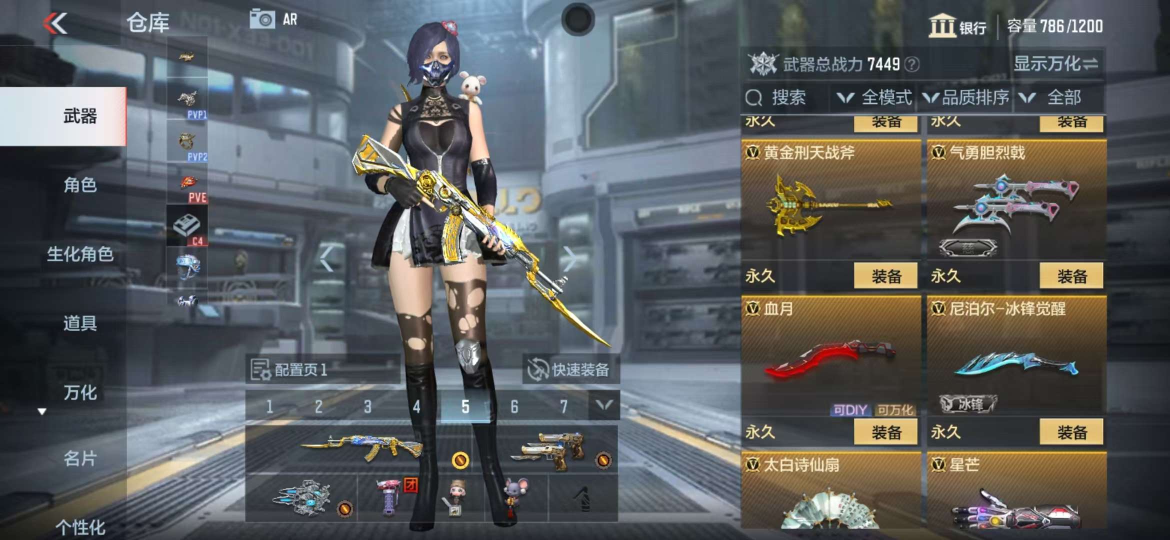 CFMZY34715枪战王者账号详情图26