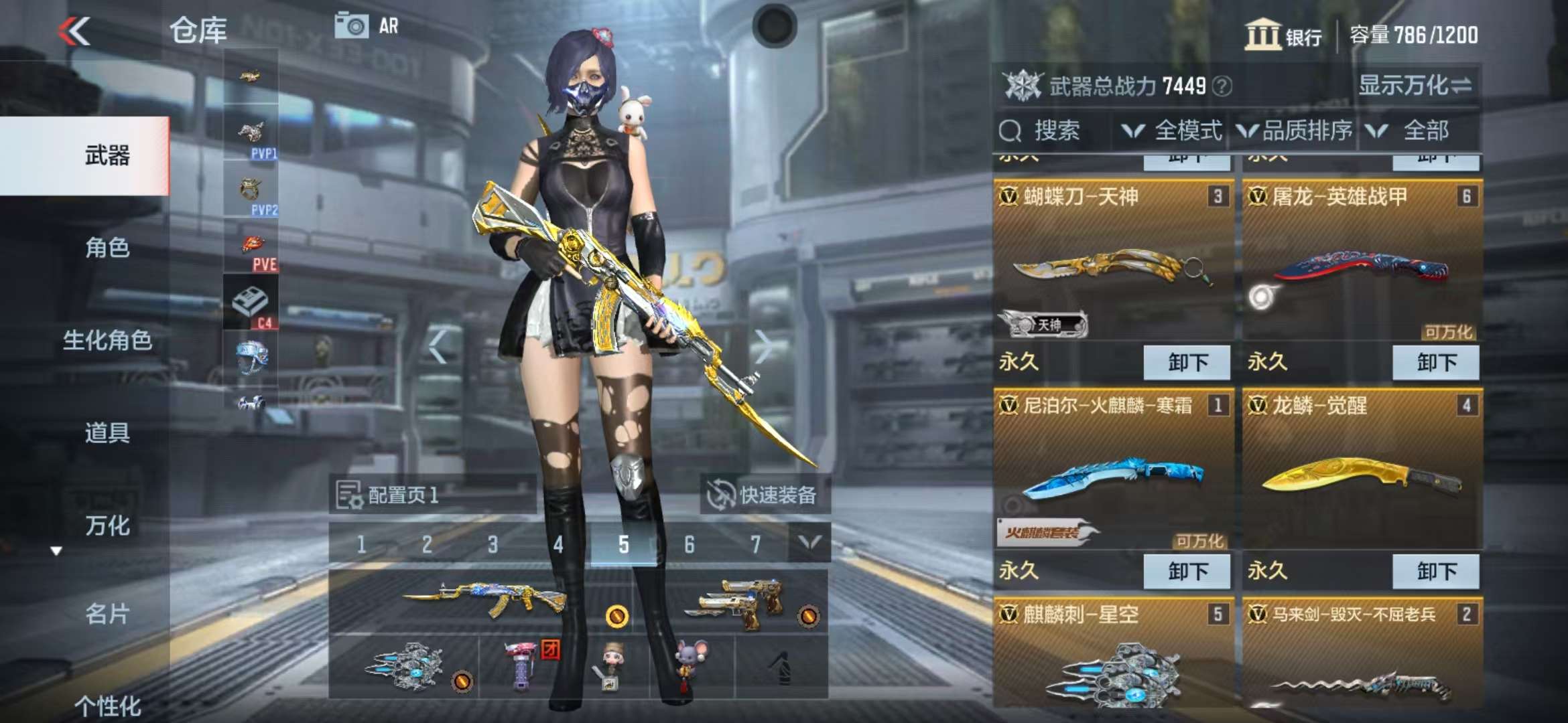 CFMZY34715枪战王者账号详情图43
