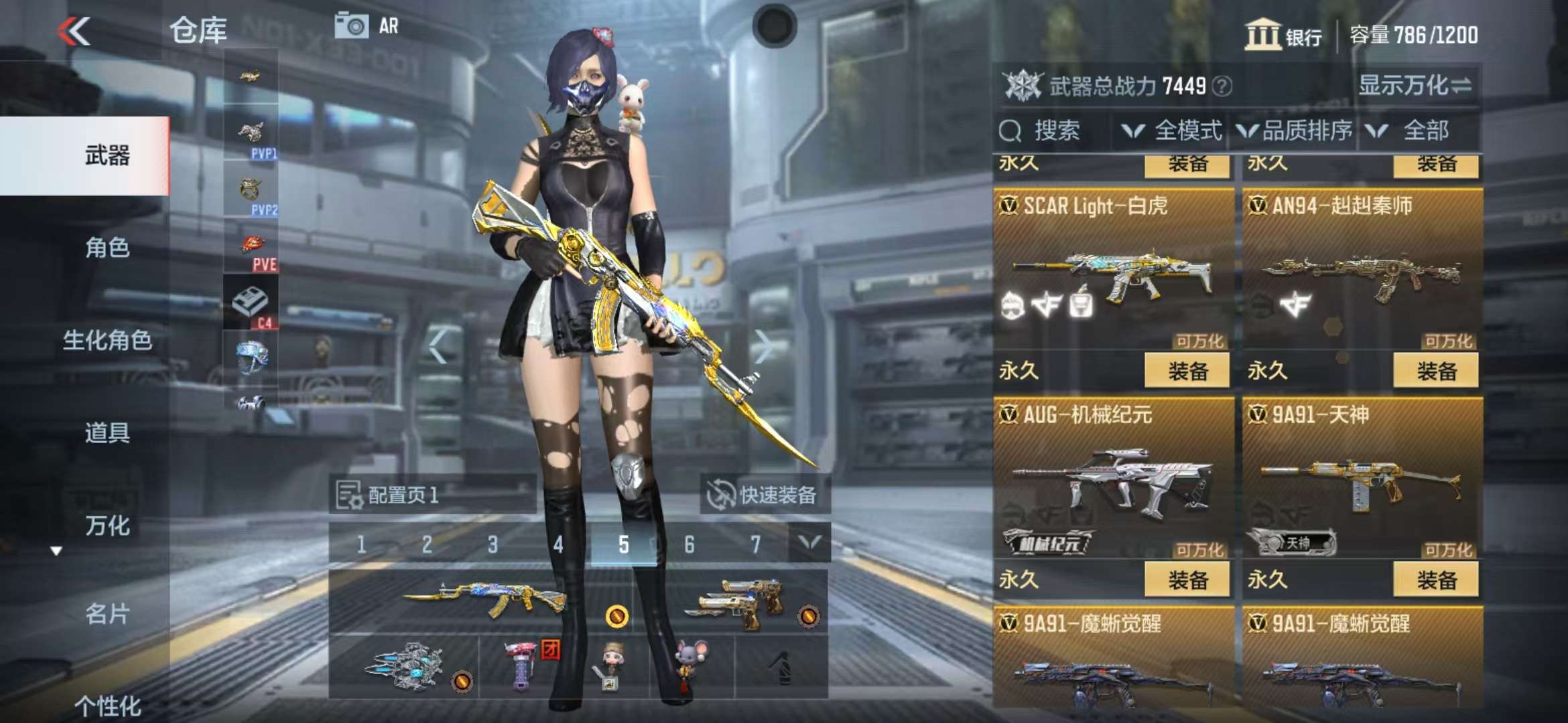 CFMZY34715枪战王者账号详情图44