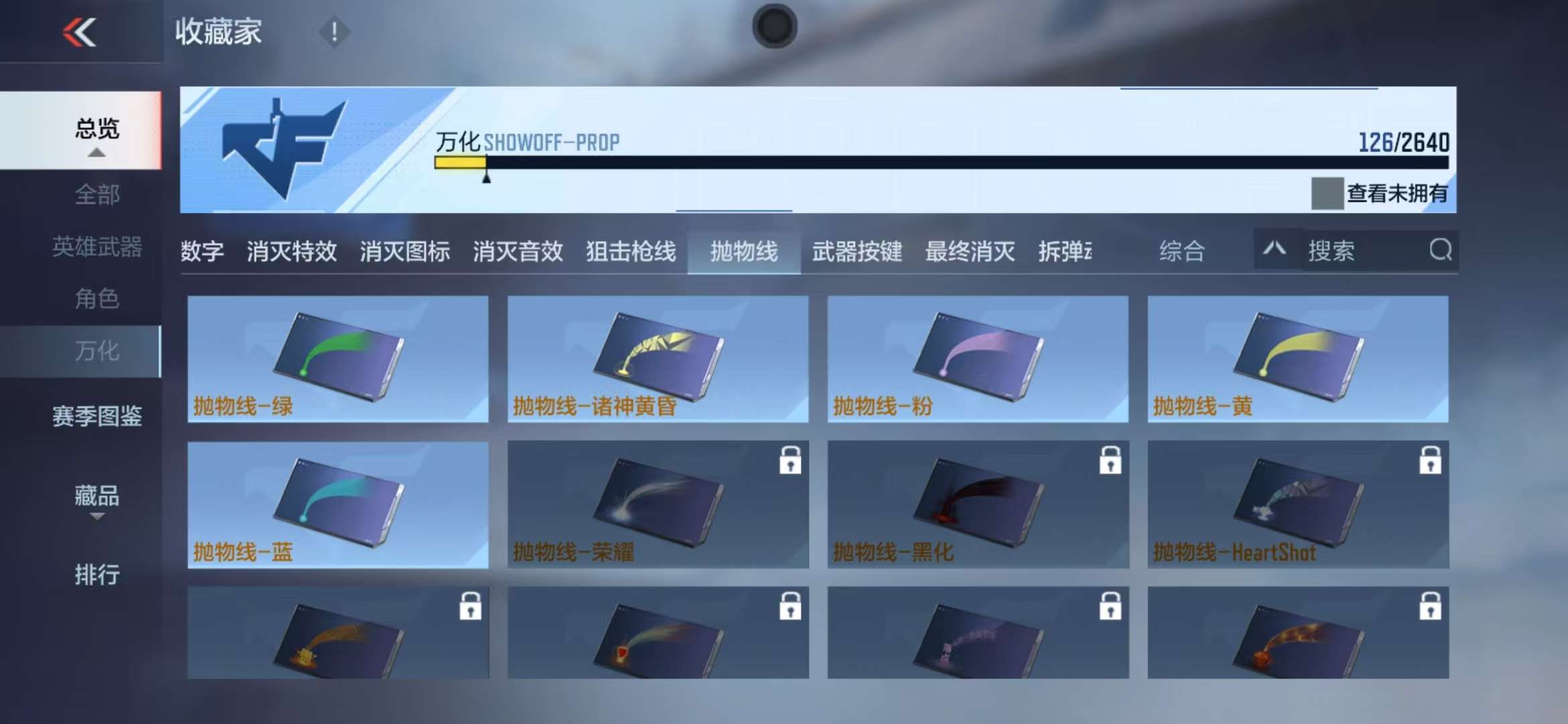 CFMZY34715枪战王者账号详情图38