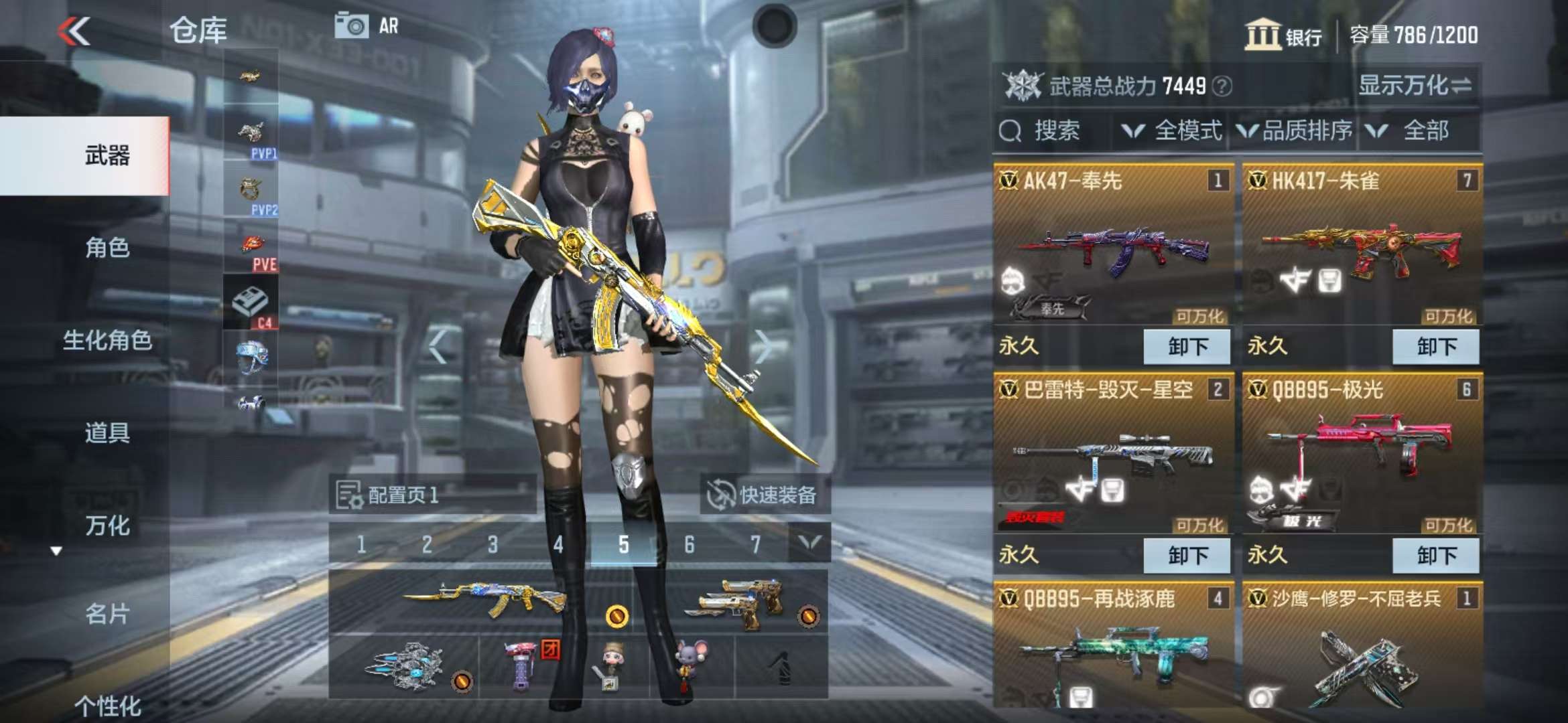 CFMZY34715枪战王者账号详情图4