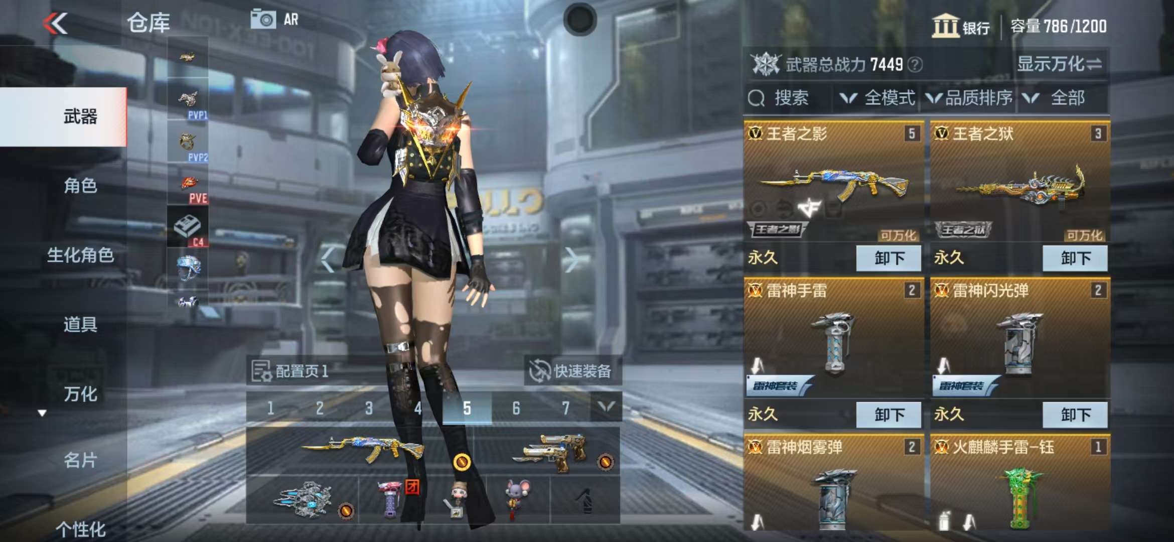 CFMZY34715枪战王者账号详情图3