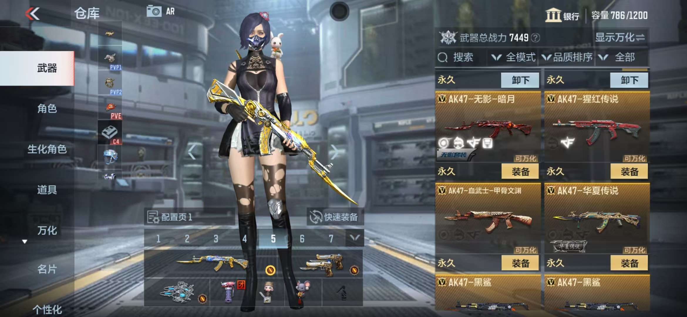 CFMZY34715枪战王者账号详情图7