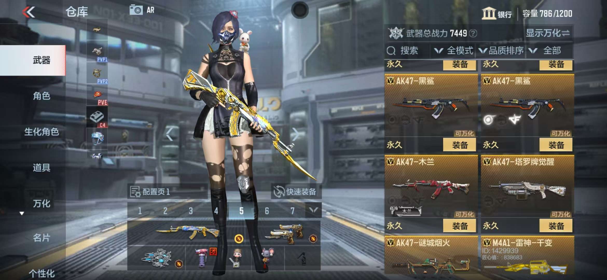 CFMZY34715枪战王者账号详情图8