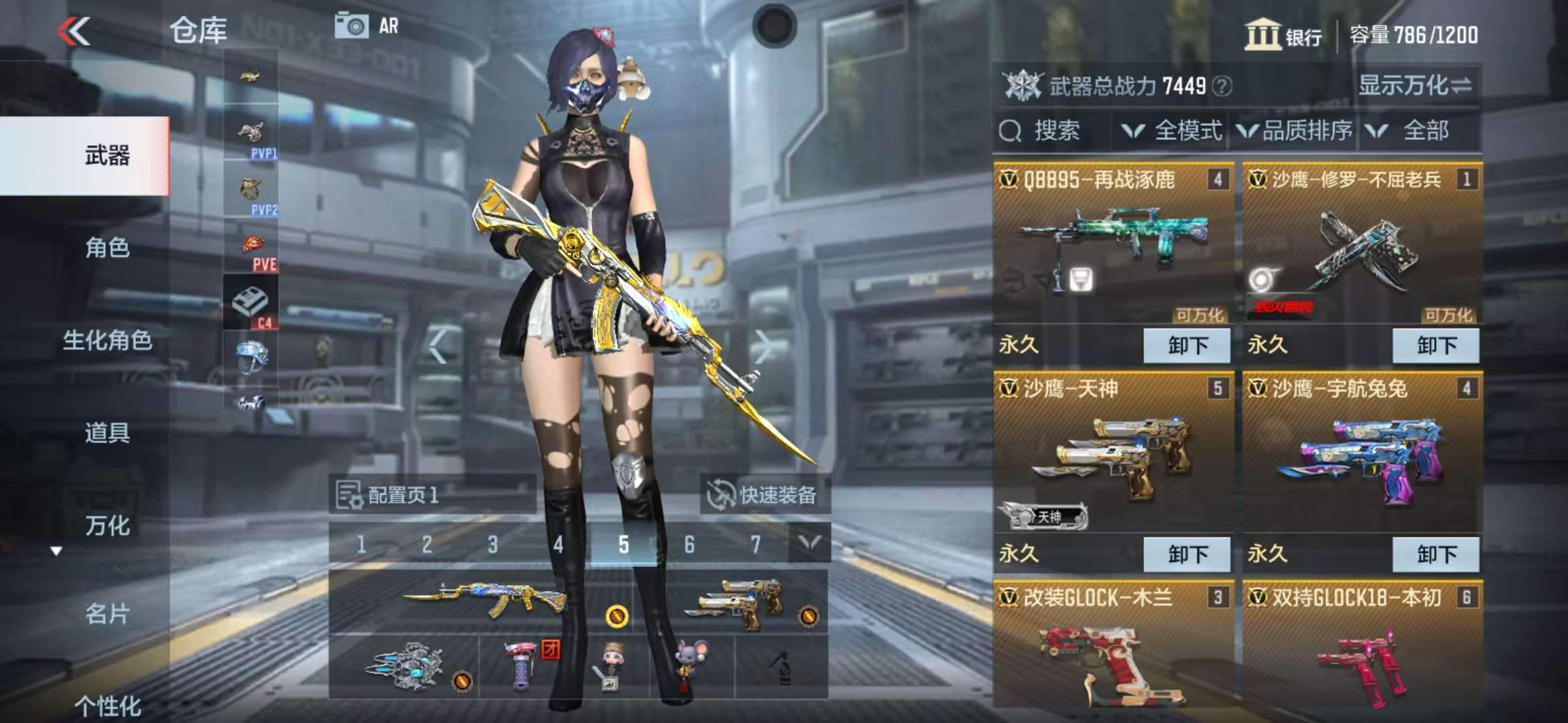 CFMZY34715枪战王者账号详情图5