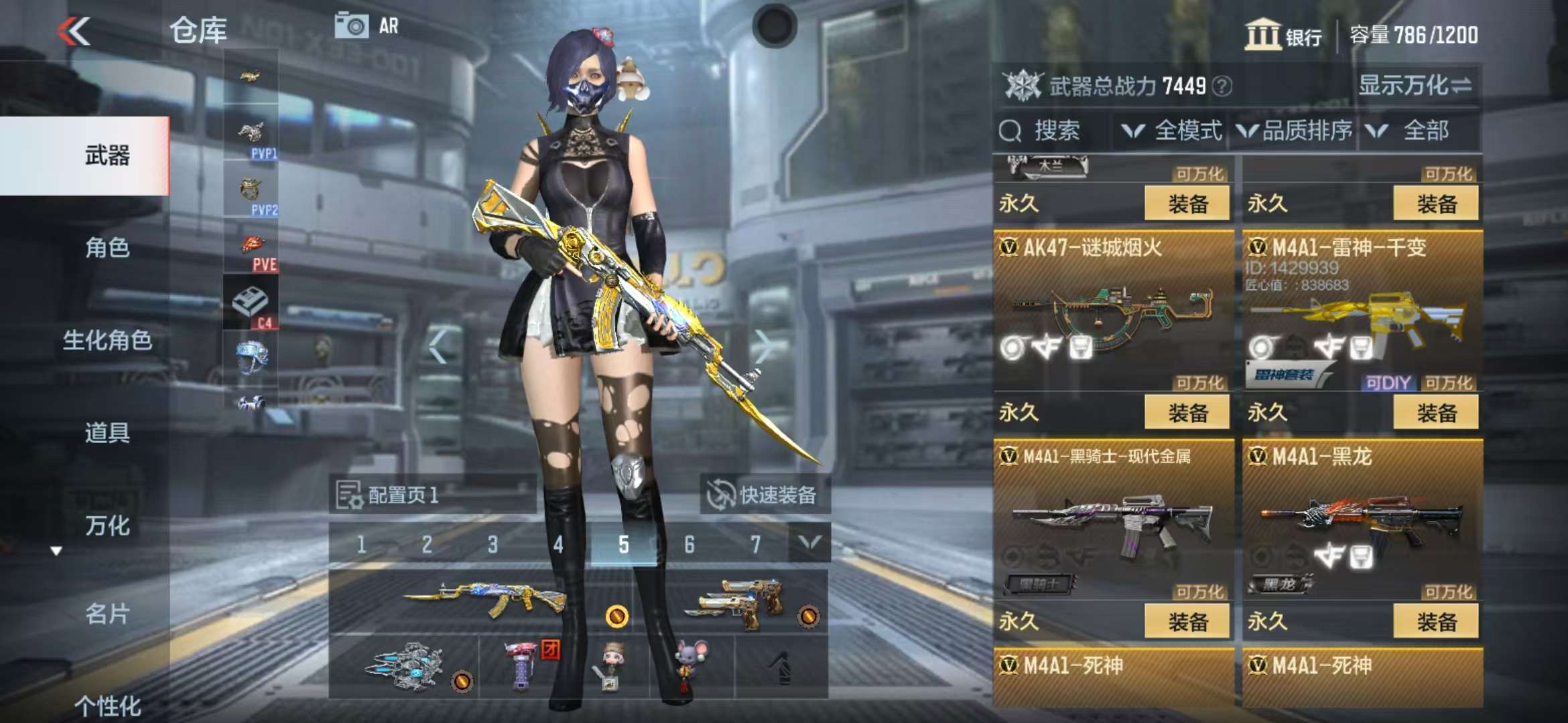 CFMZY34715枪战王者账号详情图9