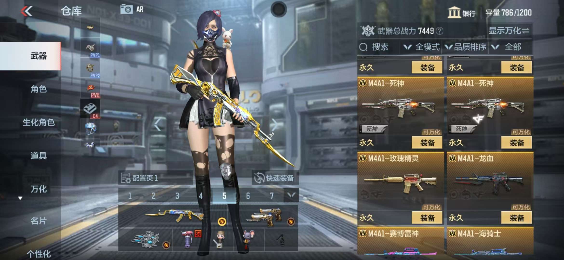 CFMZY34715枪战王者账号详情图10