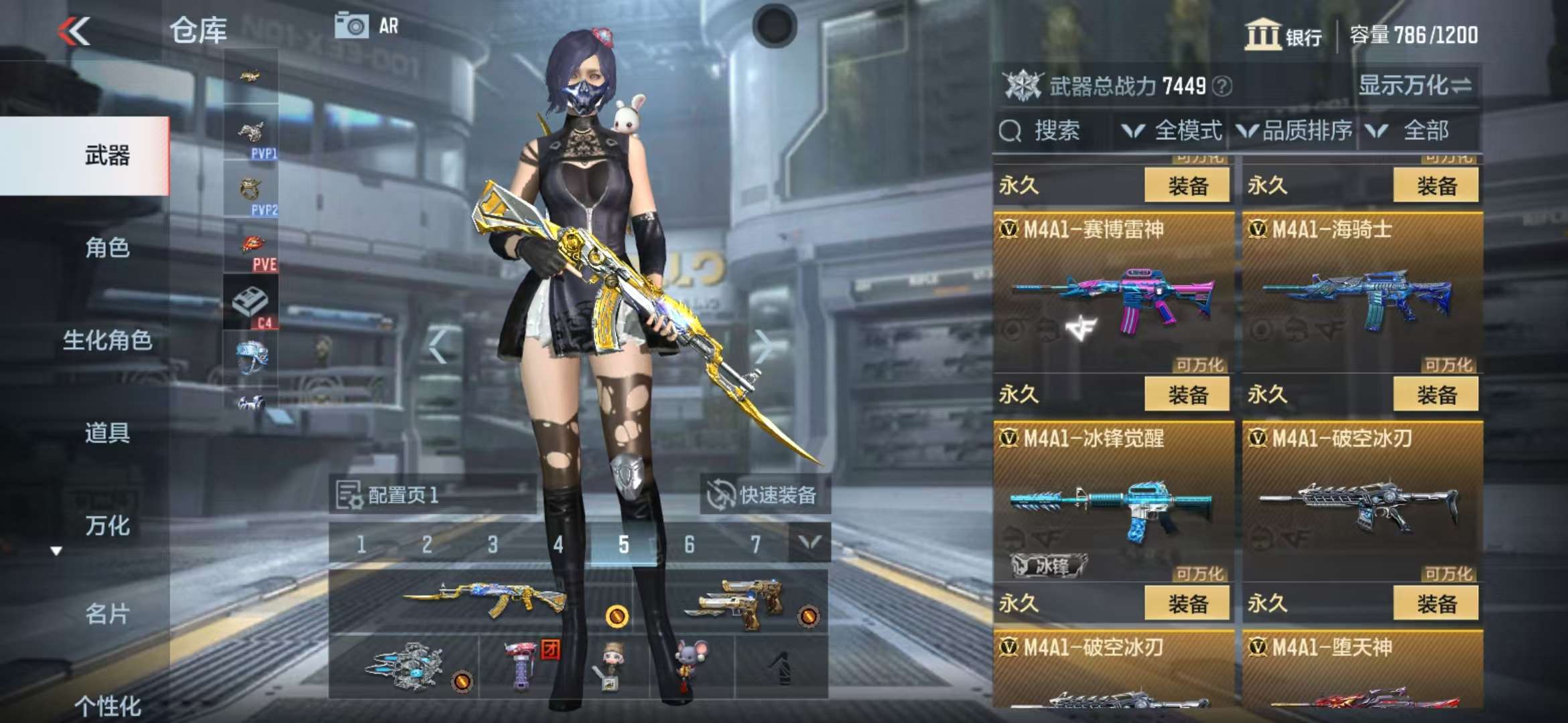 CFMZY34715枪战王者账号详情图11