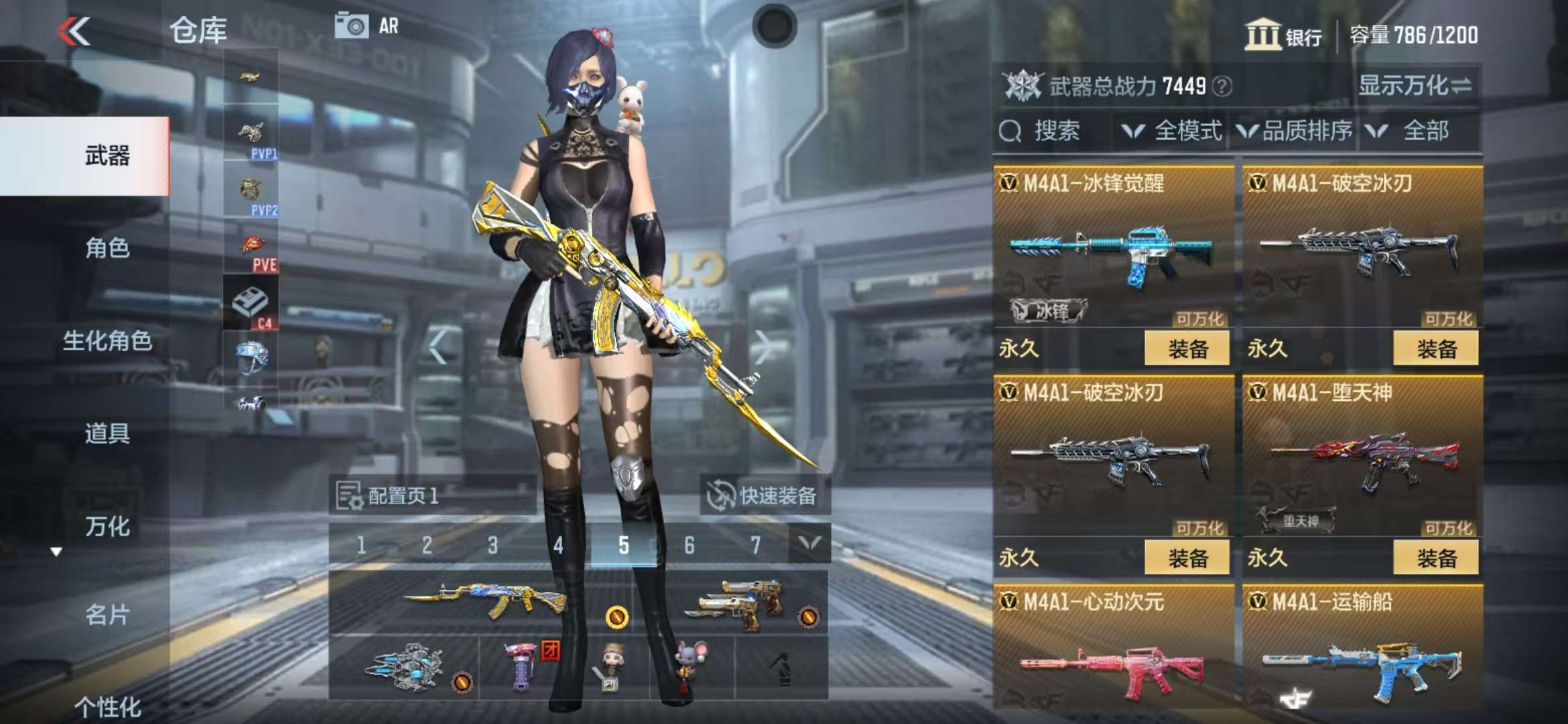 CFMZY34715枪战王者账号详情图12