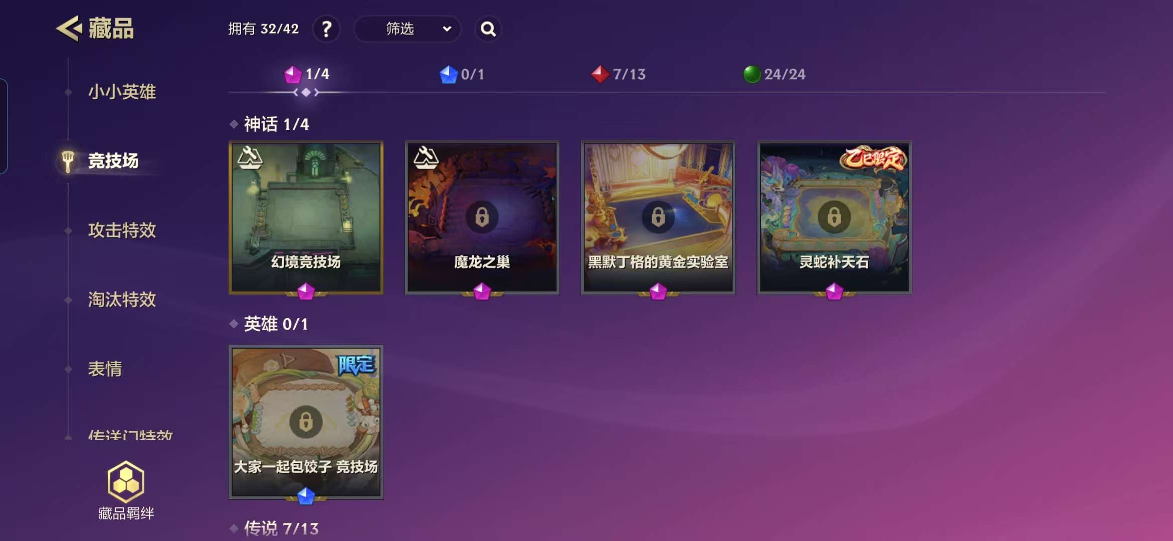 JCCZY30453金铲铲之战账号详情图4
