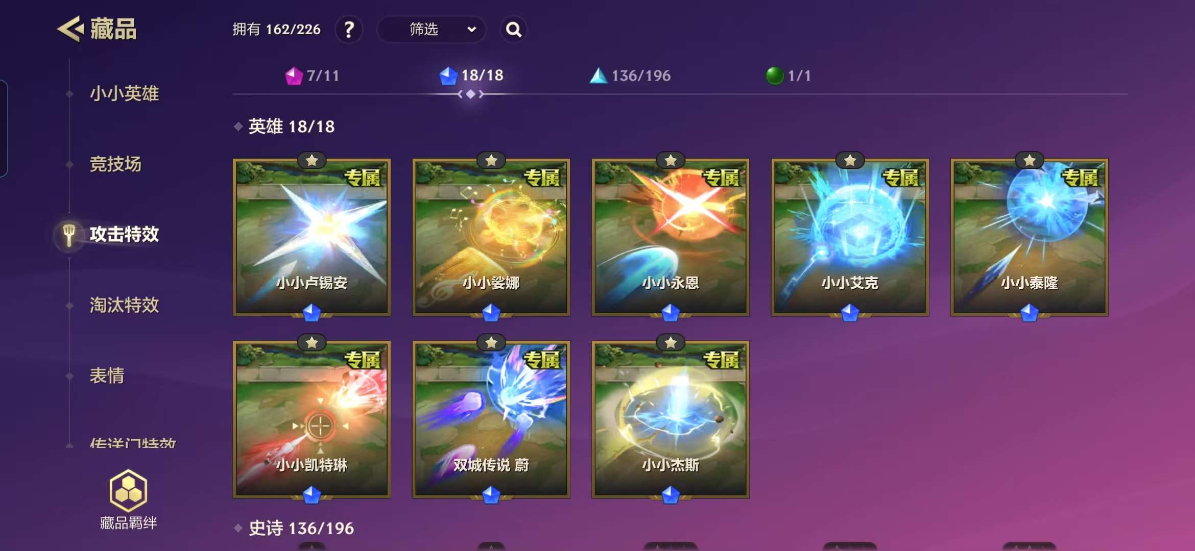 JCCZY30453金铲铲之战账号详情图8