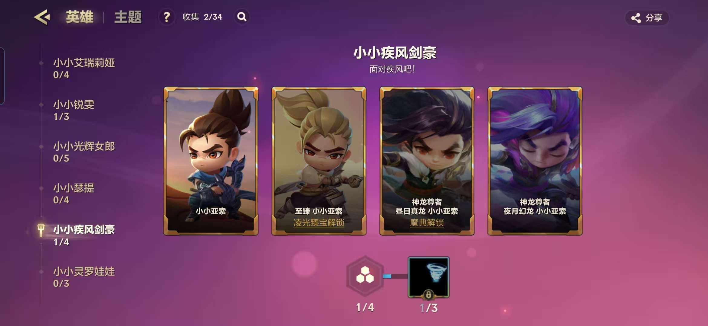 JCCZY30453金铲铲之战账号详情图12