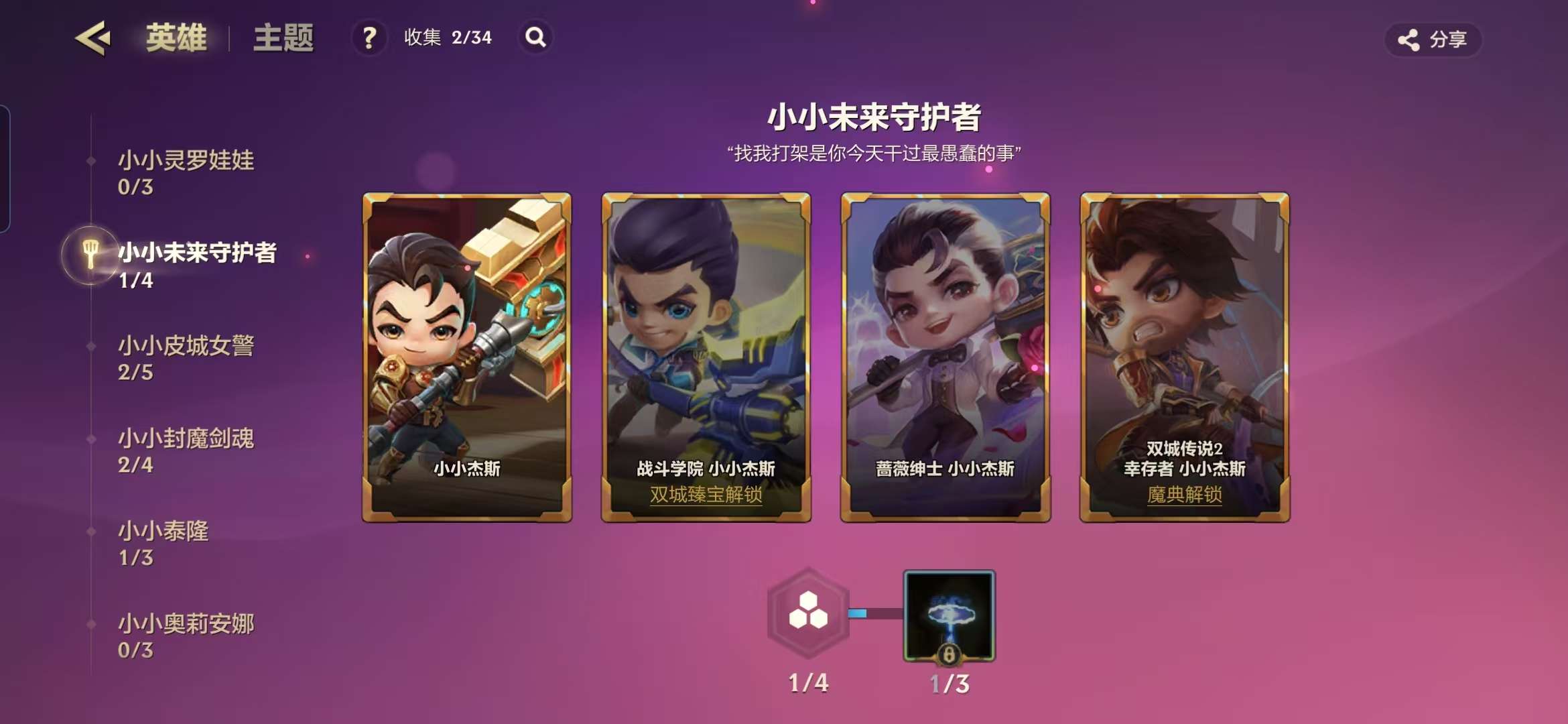 JCCZY30453金铲铲之战账号详情图13