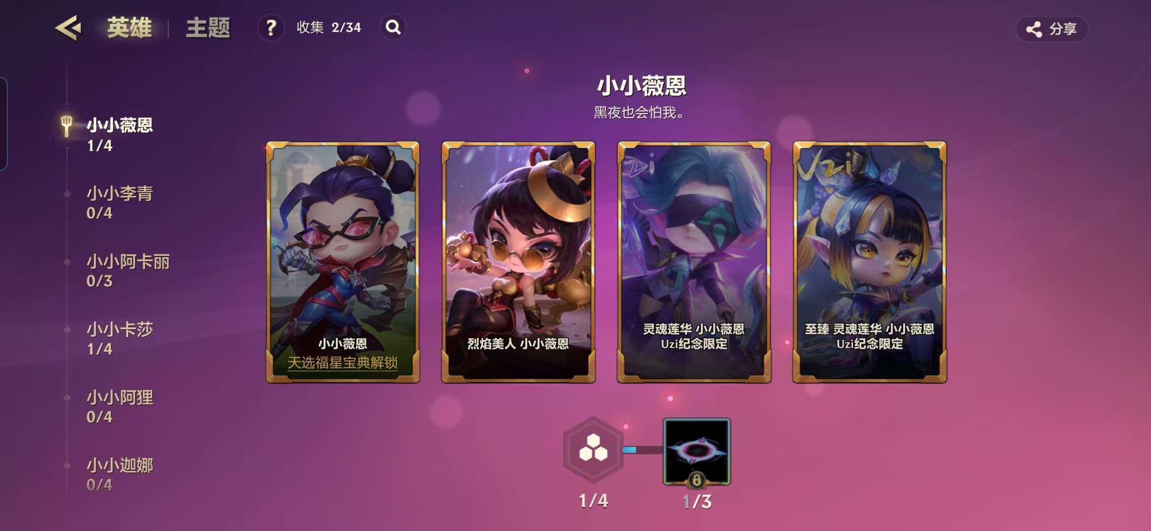 JCCZY30453金铲铲之战账号详情图10