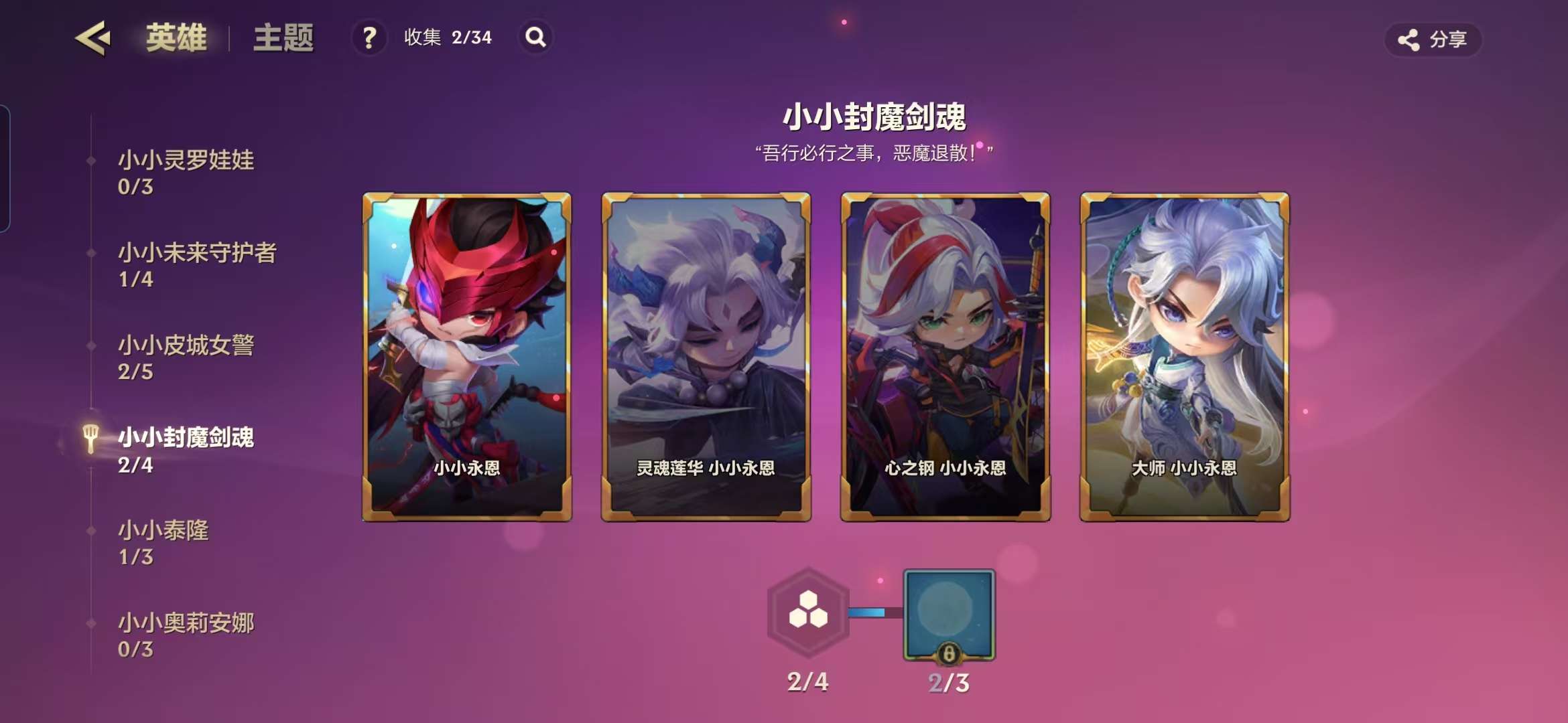 JCCZY30453金铲铲之战账号详情图15