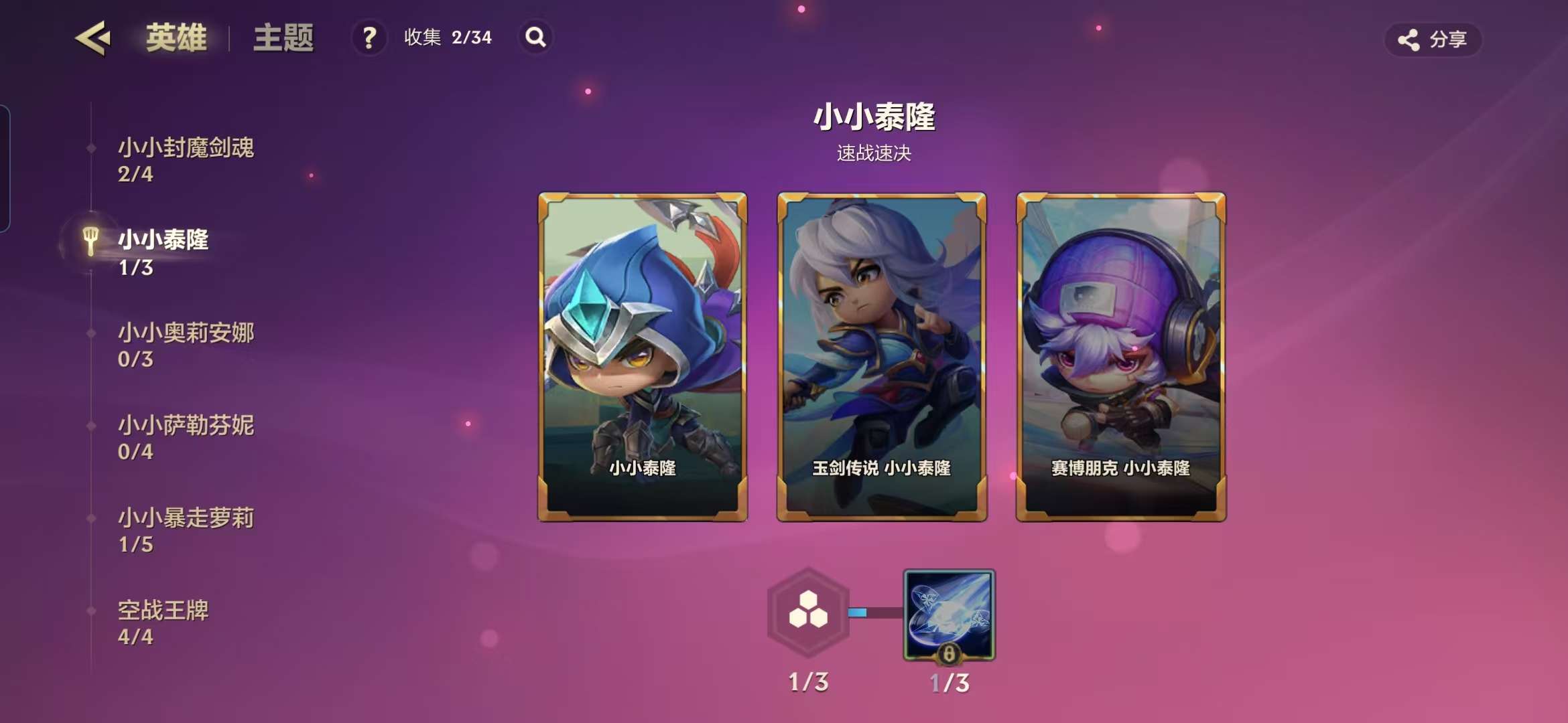 JCCZY30453金铲铲之战账号详情图18