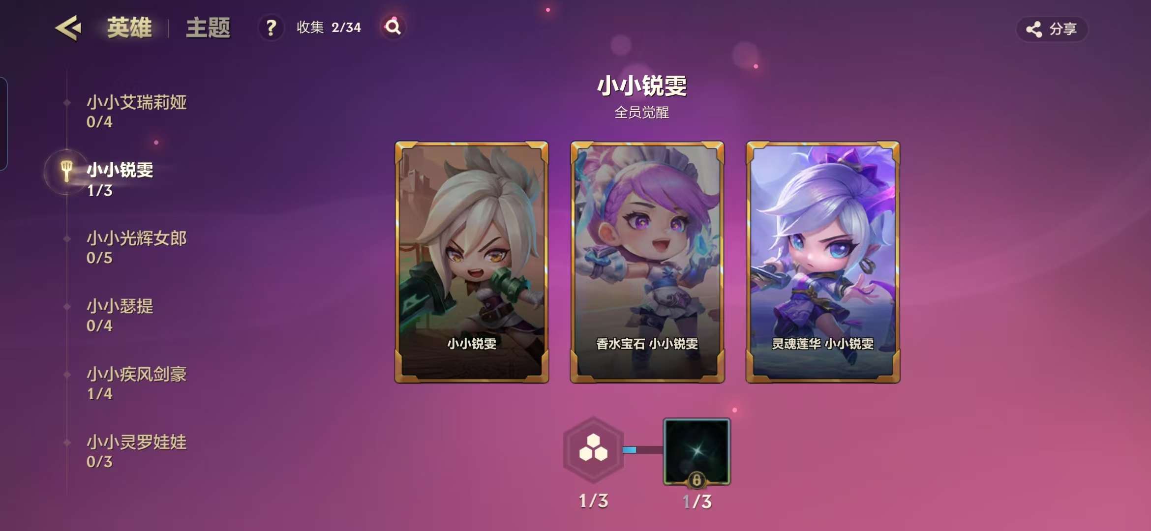 JCCZY30453金铲铲之战账号详情图17