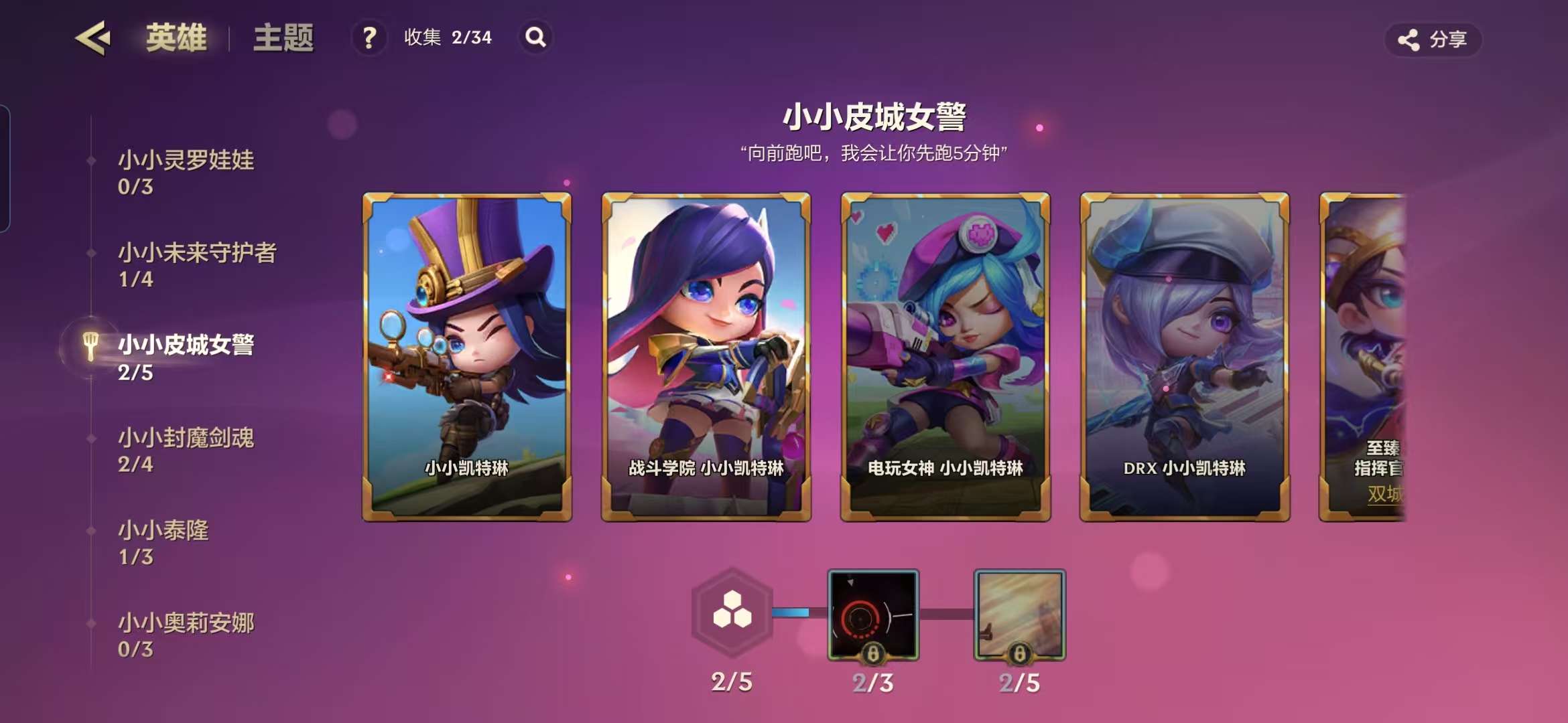 JCCZY30453金铲铲之战账号详情图14
