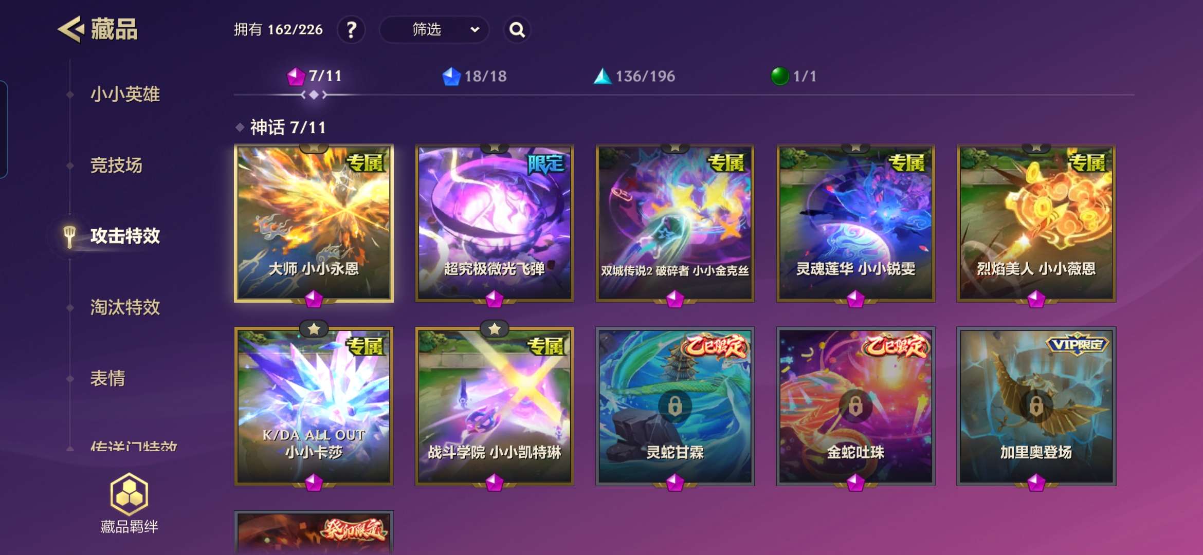 JCCZY30453金铲铲之战账号详情图6