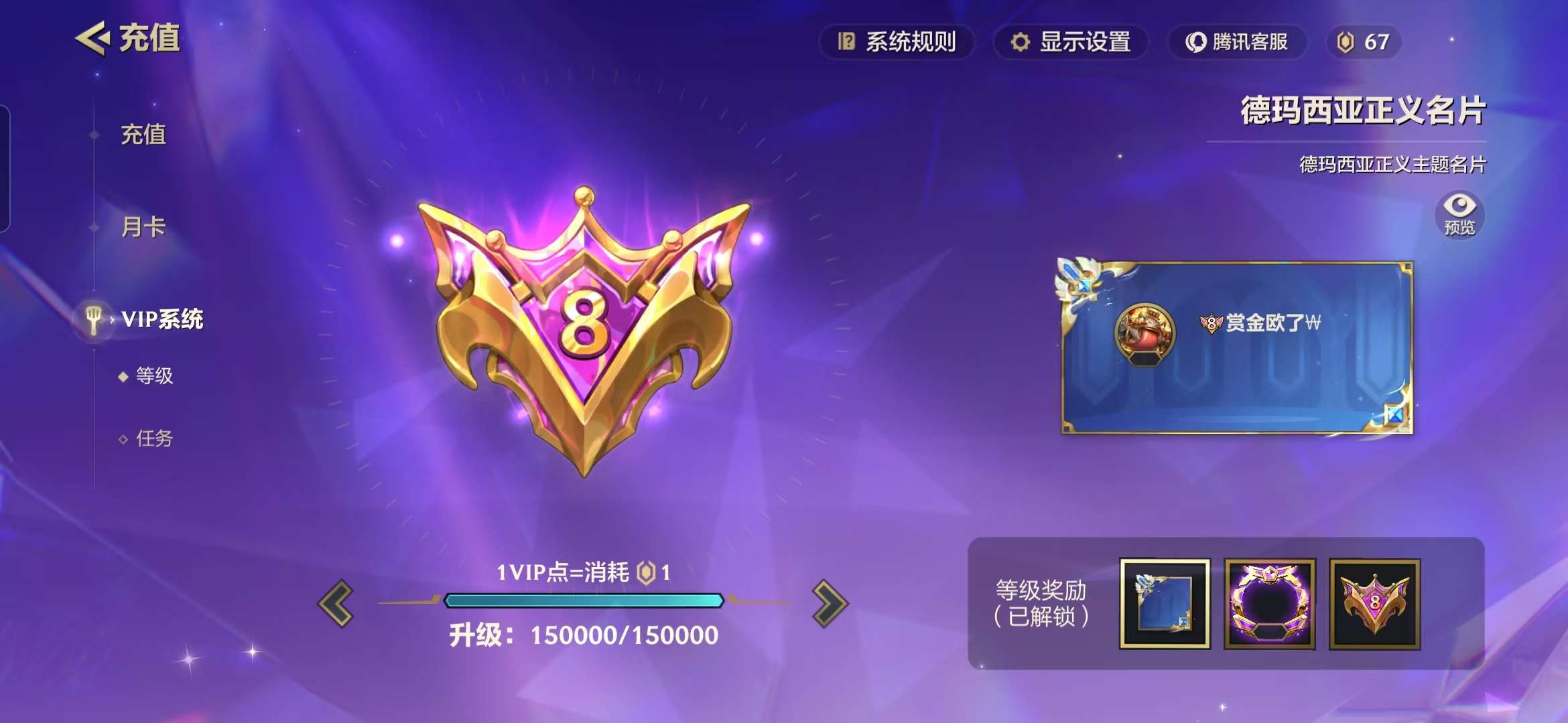 JCCZY30453金铲铲之战账号详情图20