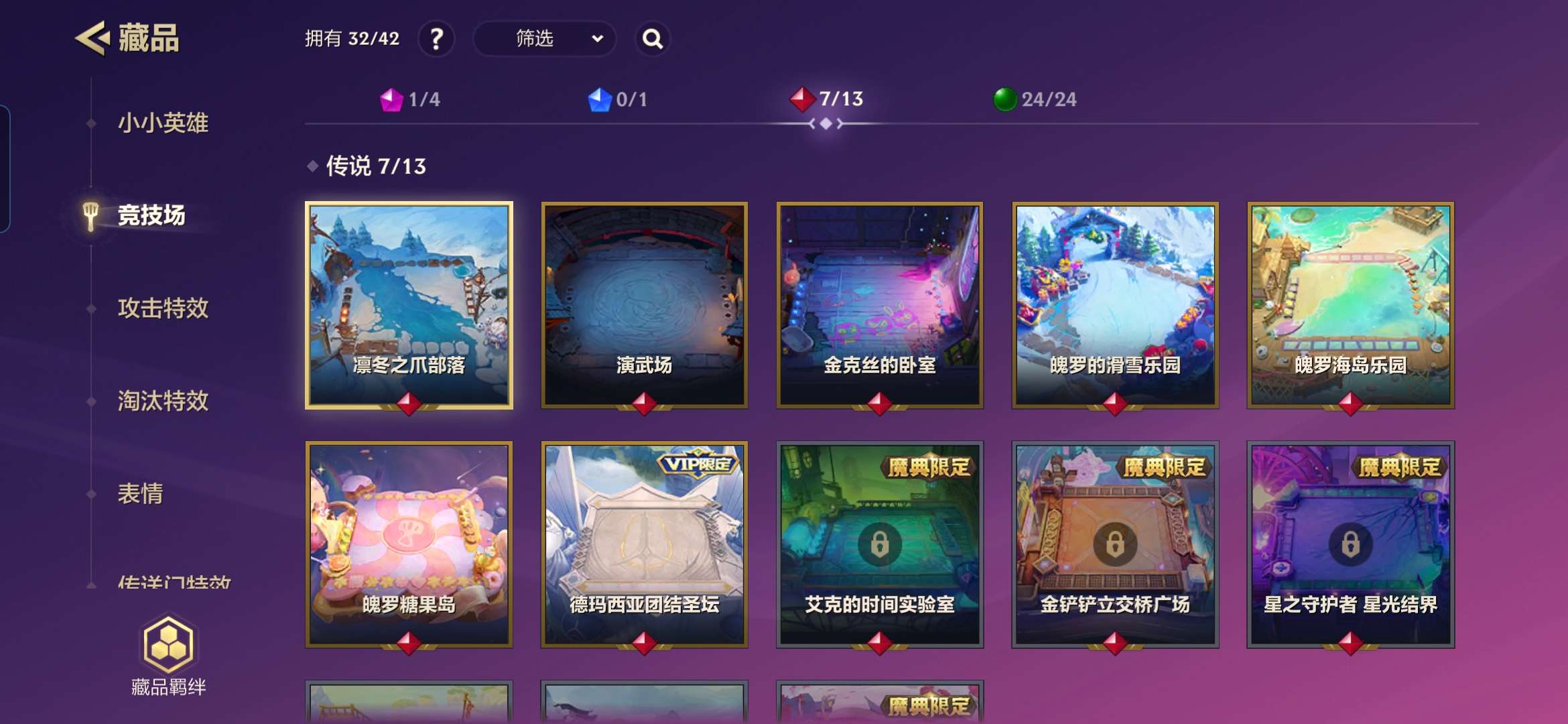 JCCZY30453金铲铲之战账号详情图5