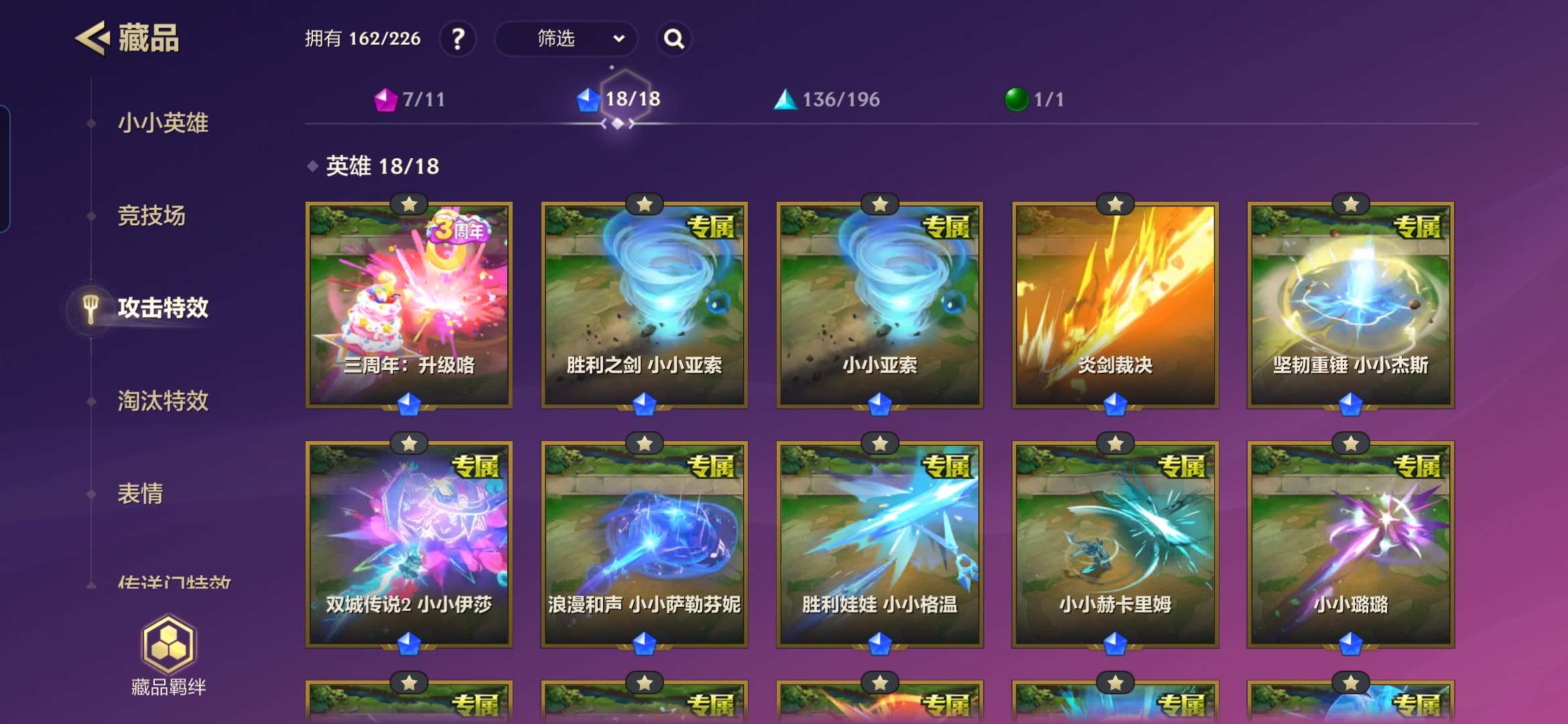 JCCZY30453金铲铲之战账号详情图7