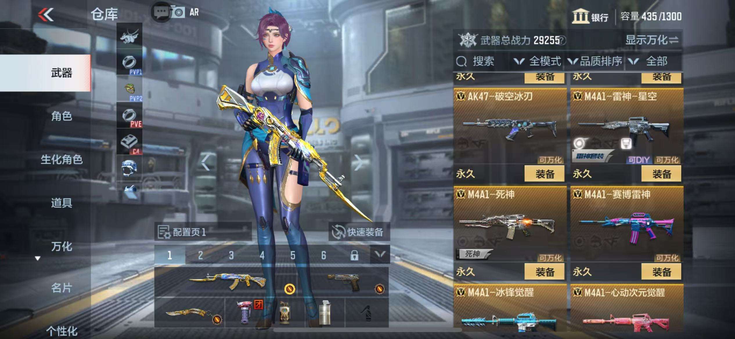 CFMZY34723枪战王者账号详情图9