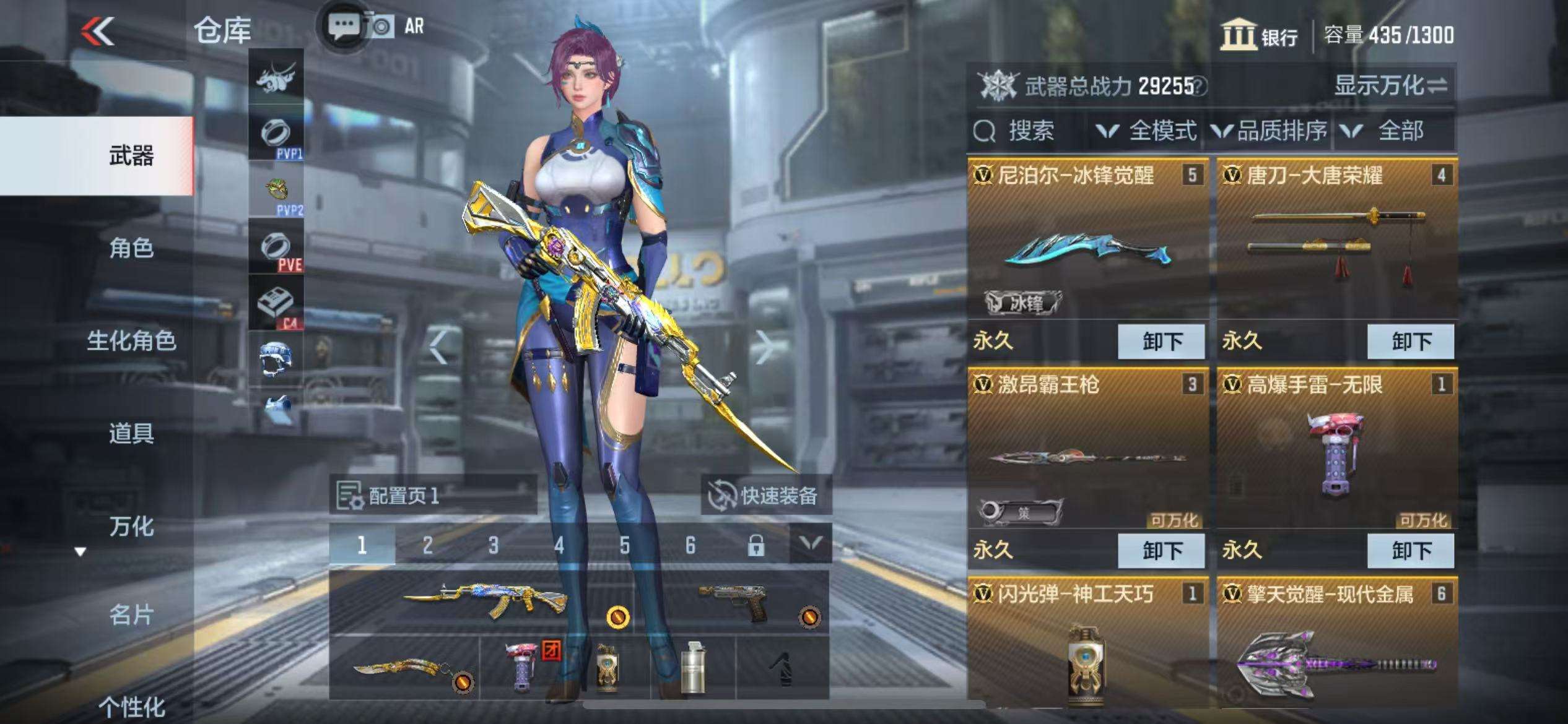CFMZY34723枪战王者账号详情图6