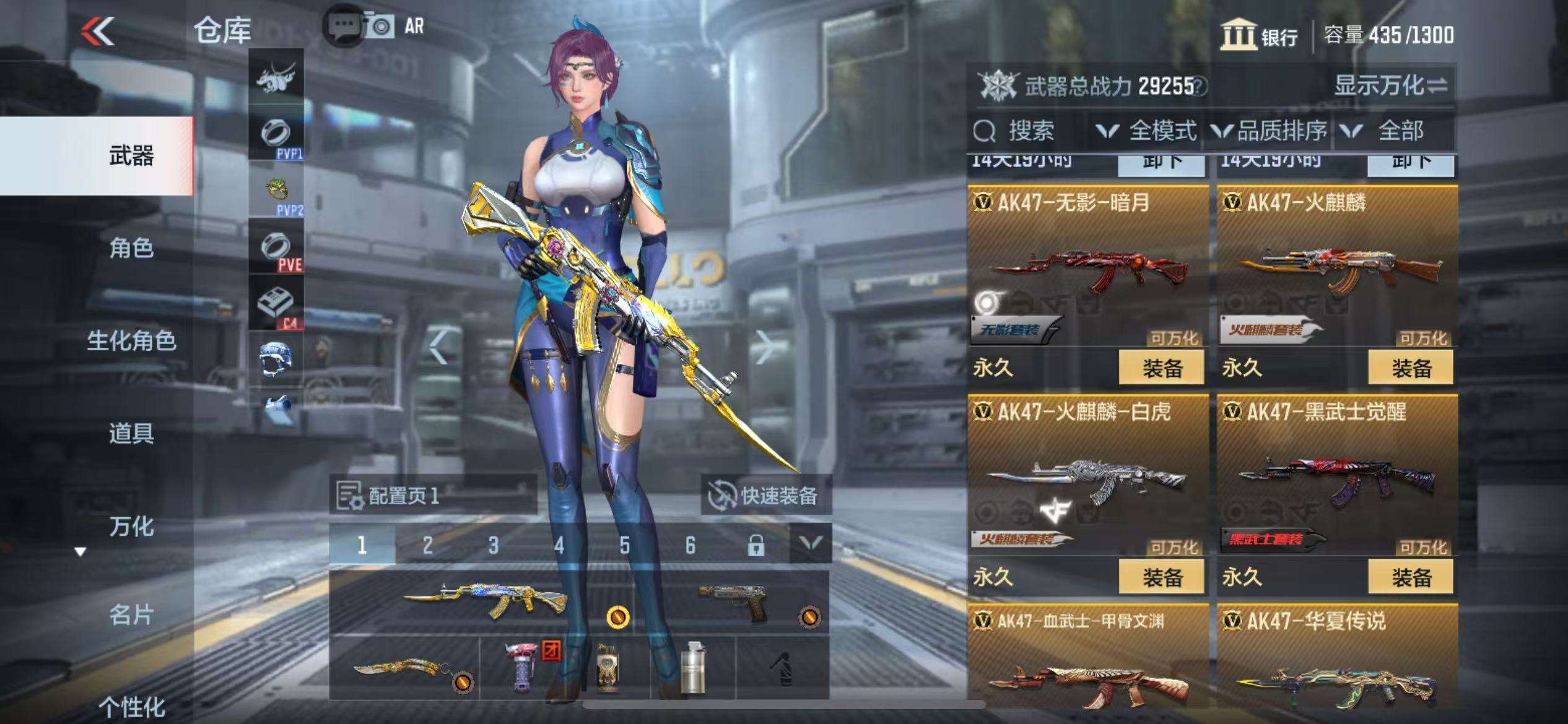 CFMZY34723枪战王者账号详情图7