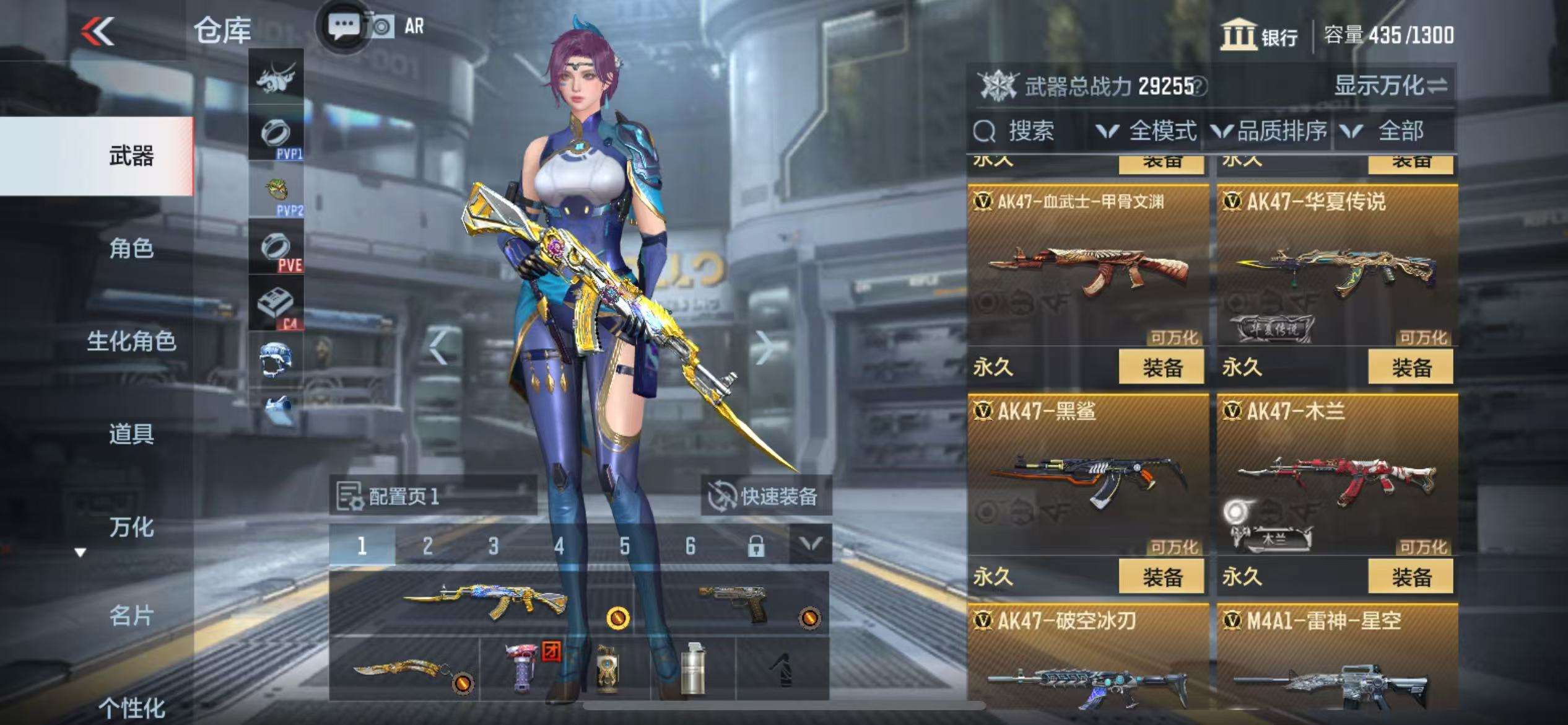 CFMZY34723枪战王者账号详情图8