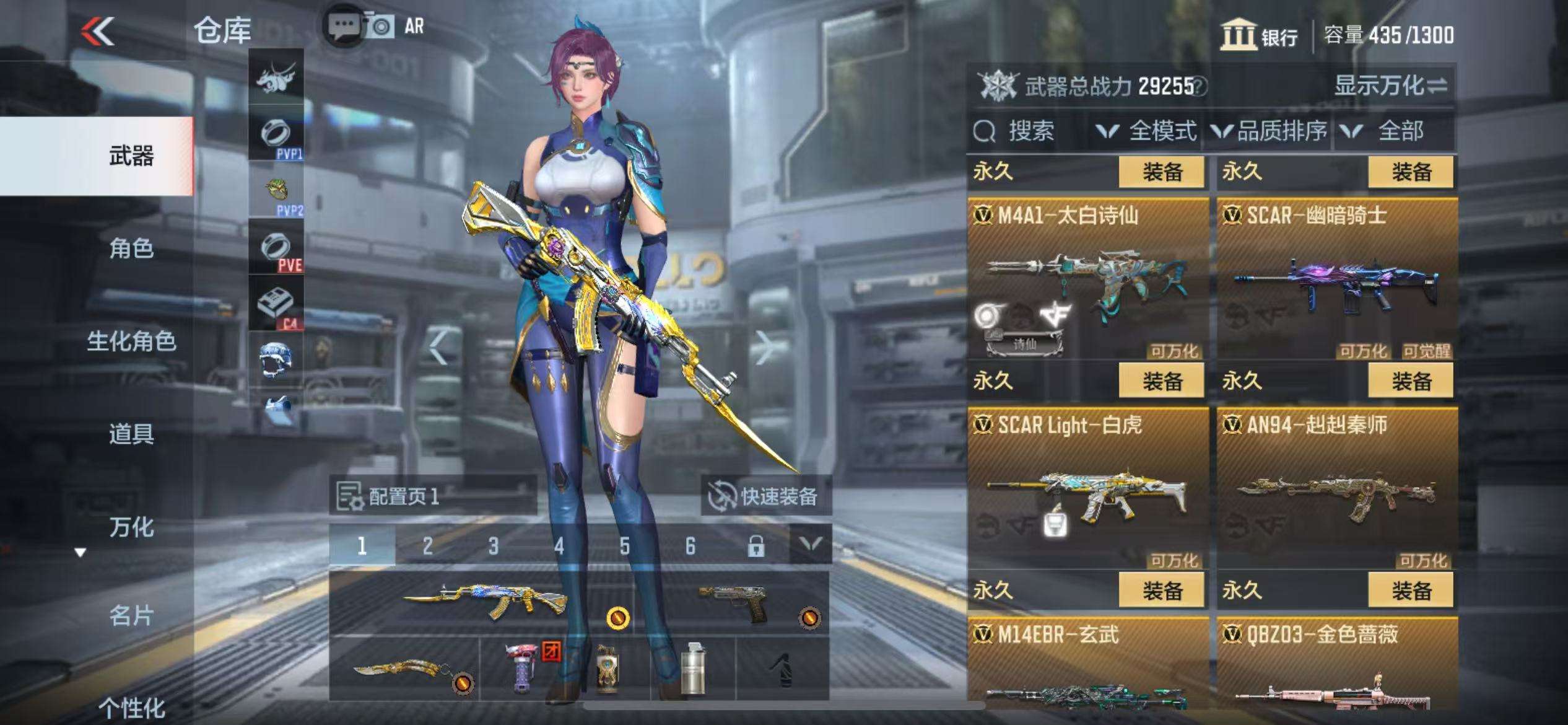 CFMZY34723枪战王者账号详情图10