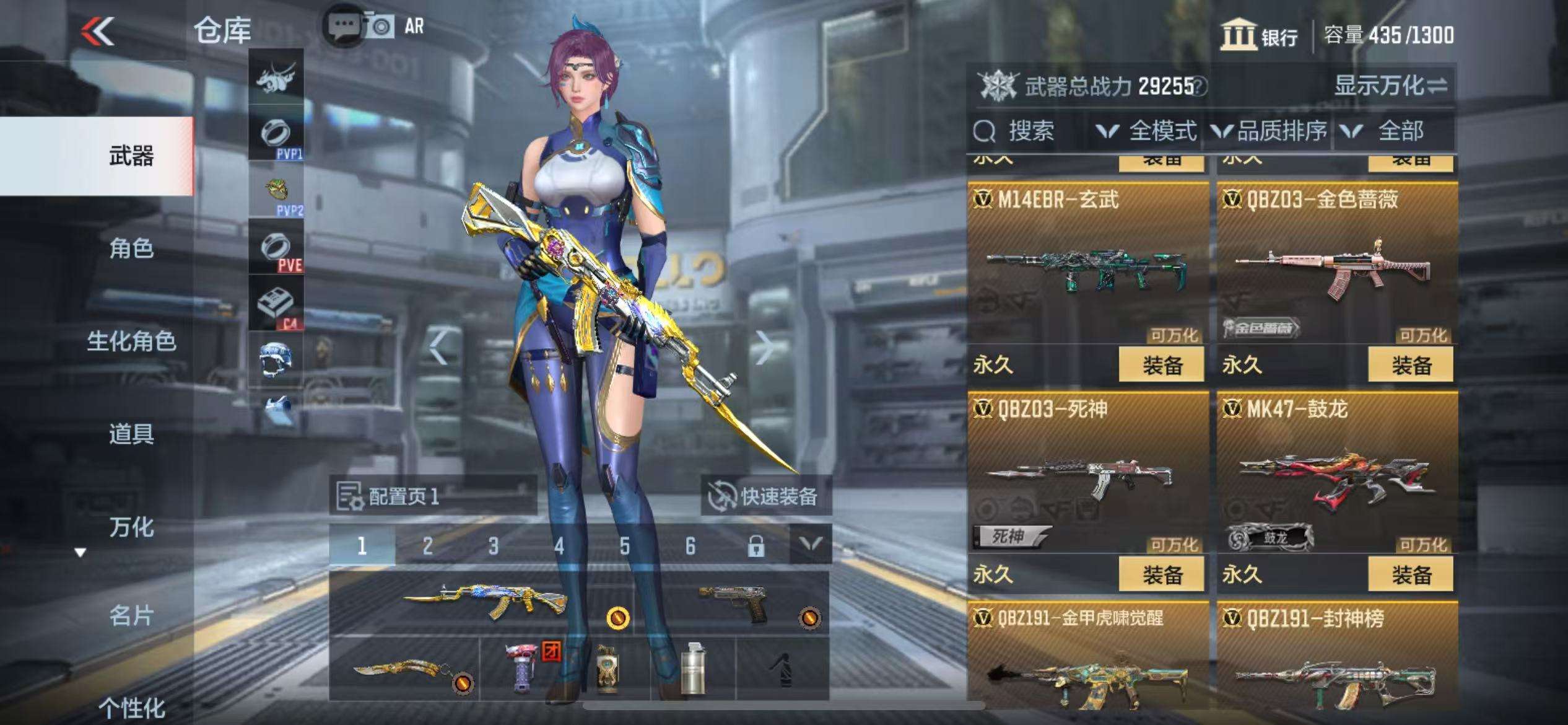 CFMZY34723枪战王者账号详情图11
