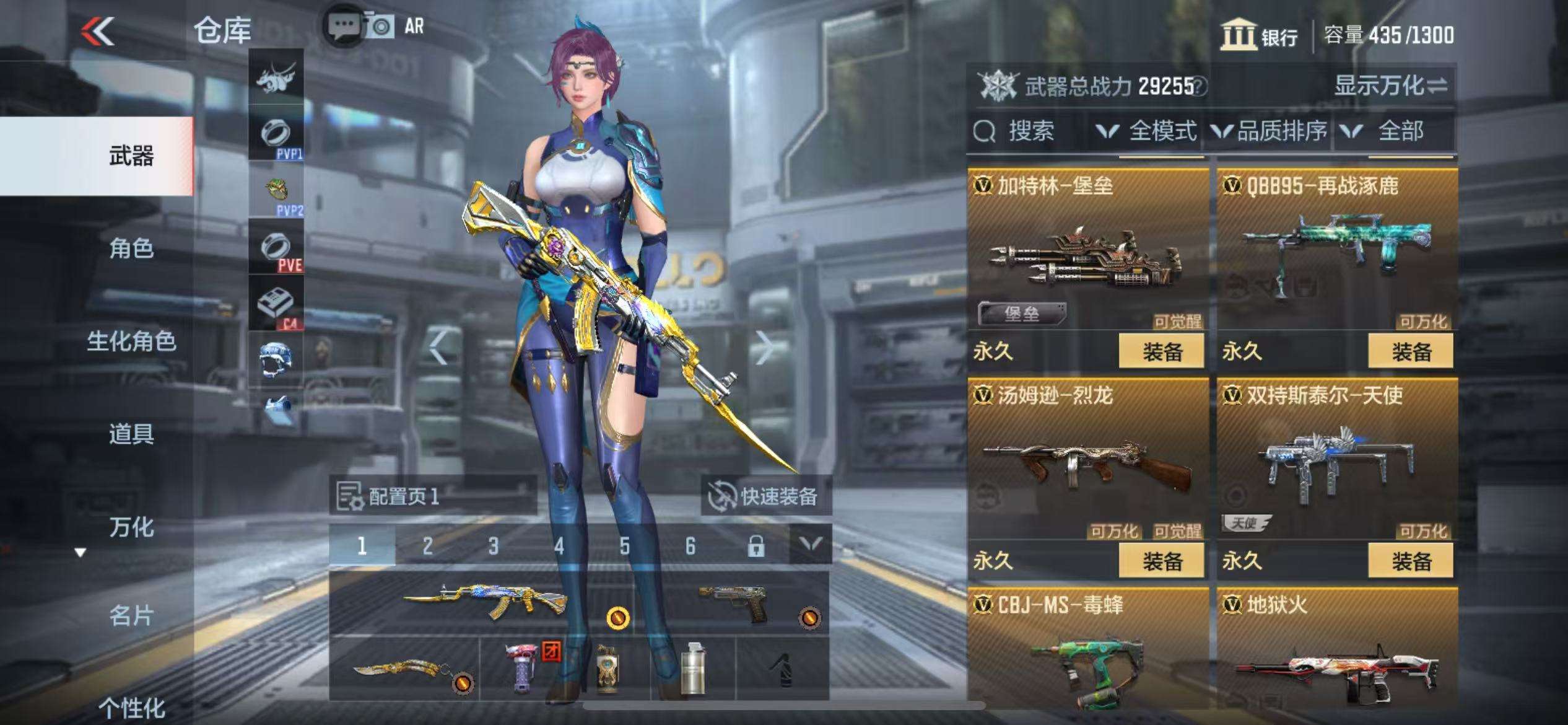 CFMZY34723枪战王者账号详情图13