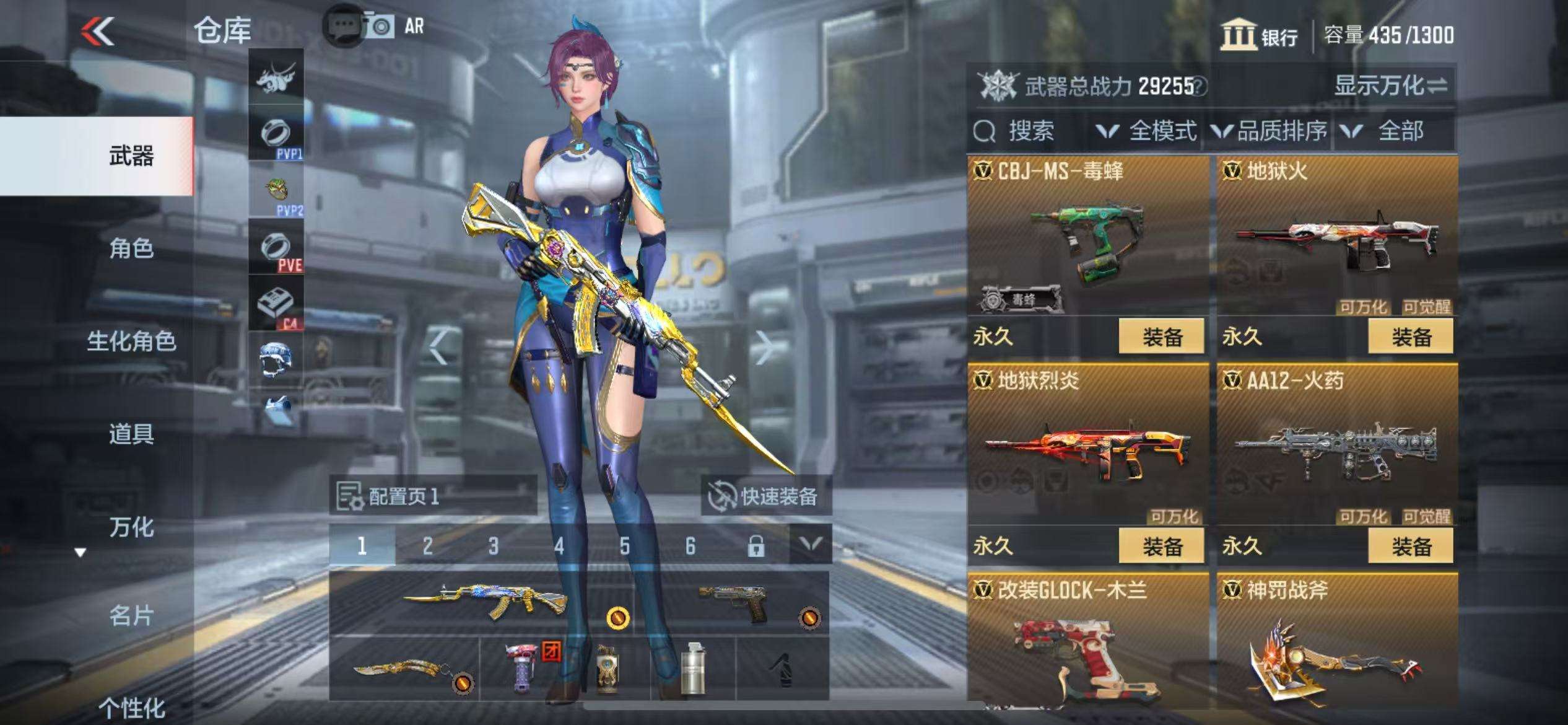 CFMZY34723枪战王者账号详情图14