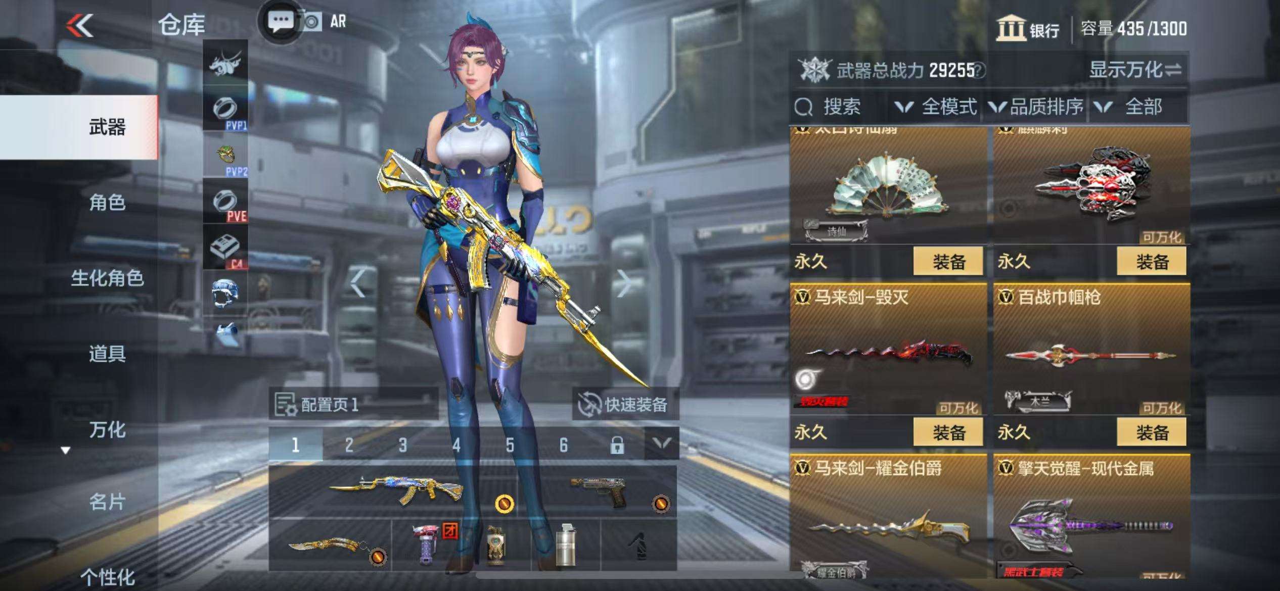 CFMZY34723枪战王者账号详情图15