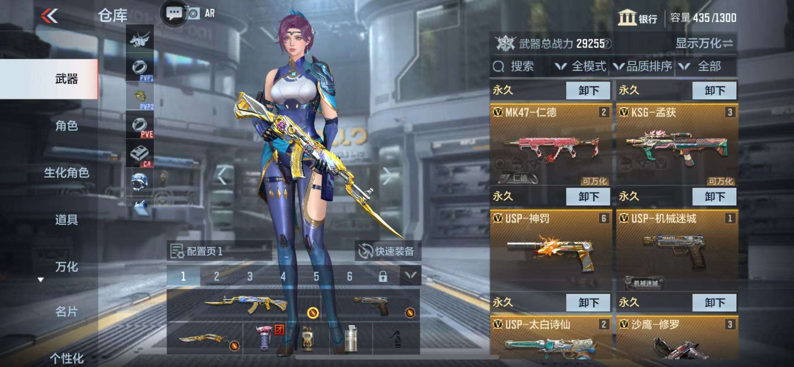 CFMZY34723枪战王者账号详情图3