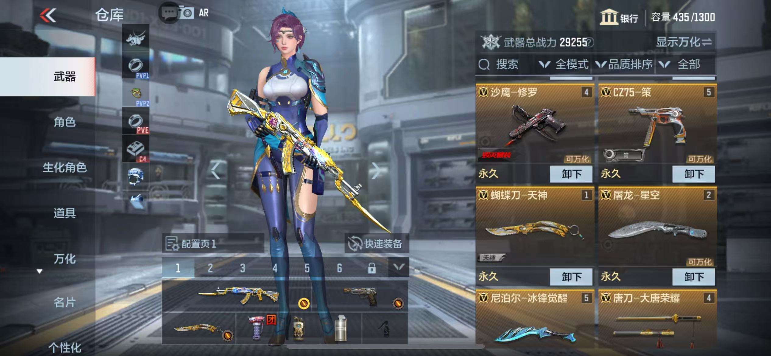 CFMZY34723枪战王者账号详情图5