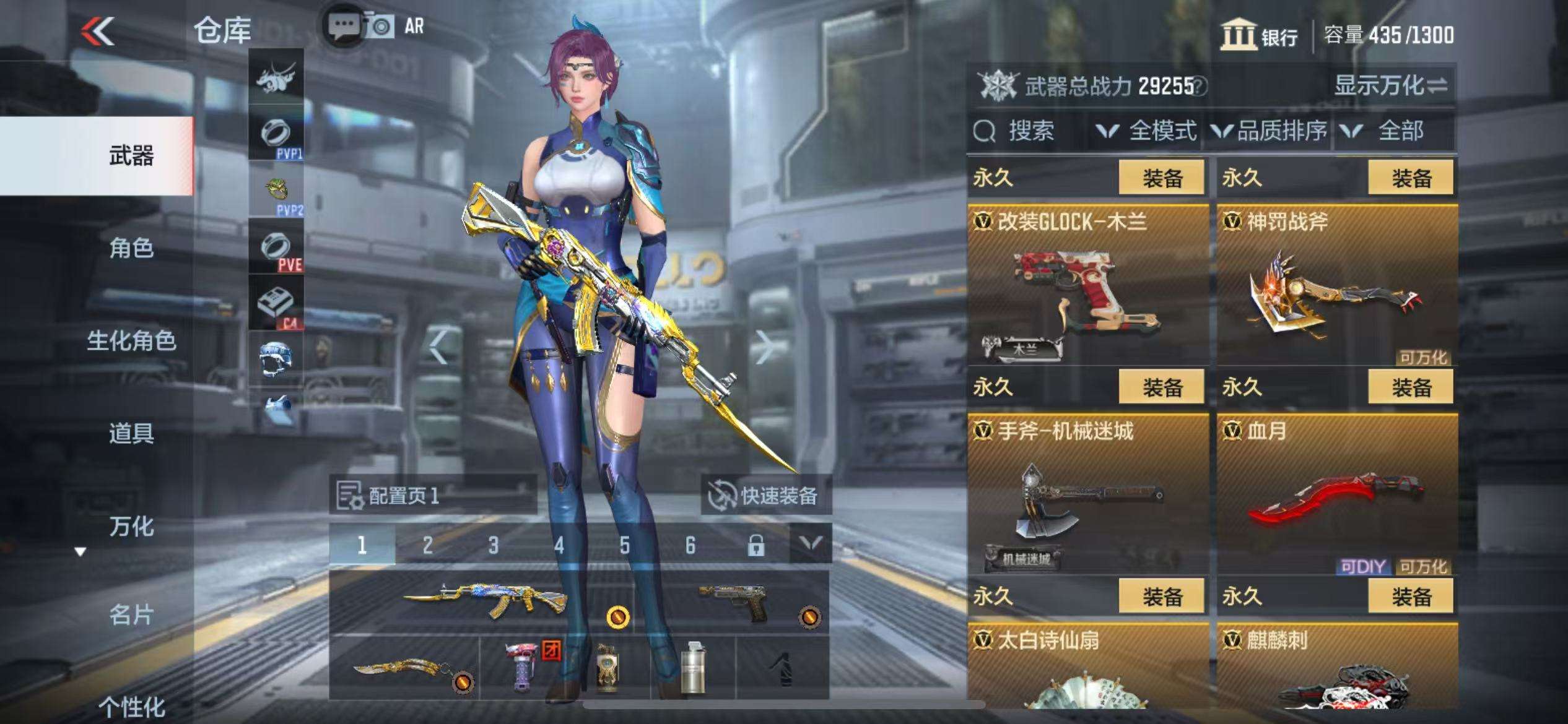 CFMZY34723枪战王者账号详情图29