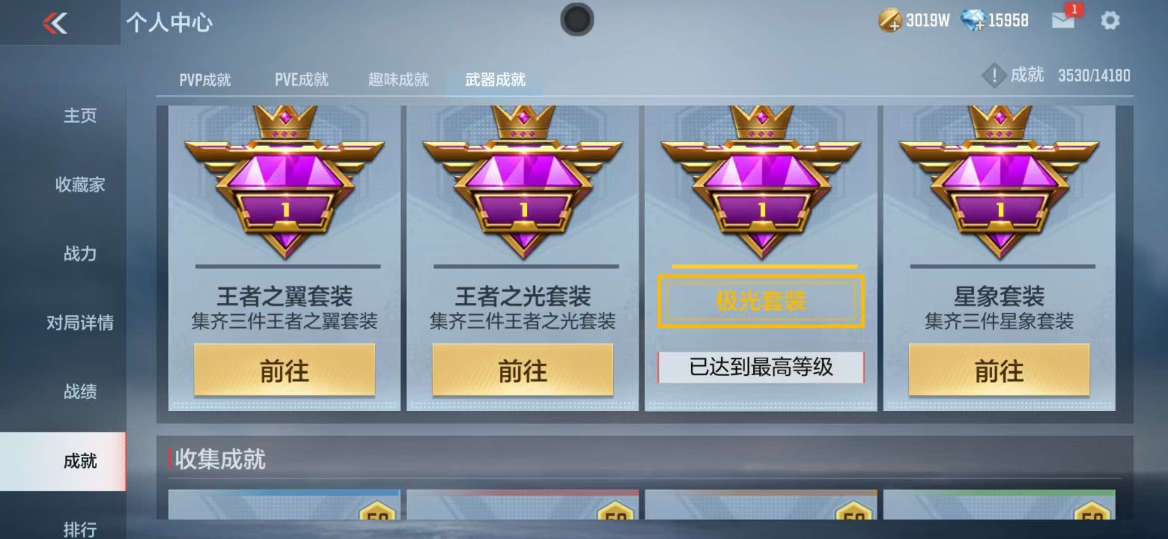CFMZY34729枪战王者账号详情图75 CFMZY34729枪战王者账号详情图75