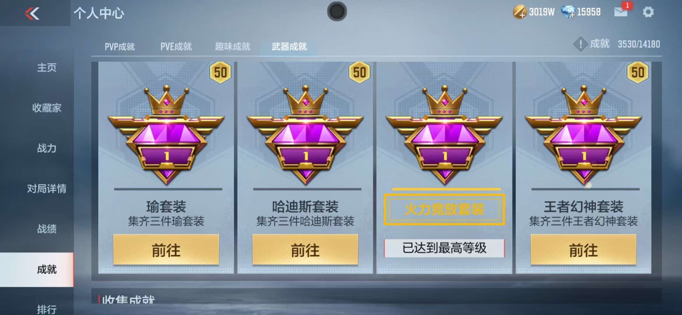 CFMZY34729枪战王者账号详情图78 CFMZY34729枪战王者账号详情图78