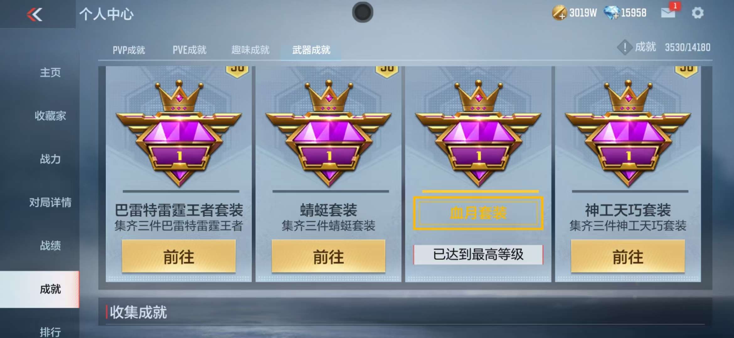 CFMZY34729枪战王者账号详情图80 CFMZY34729枪战王者账号详情图80