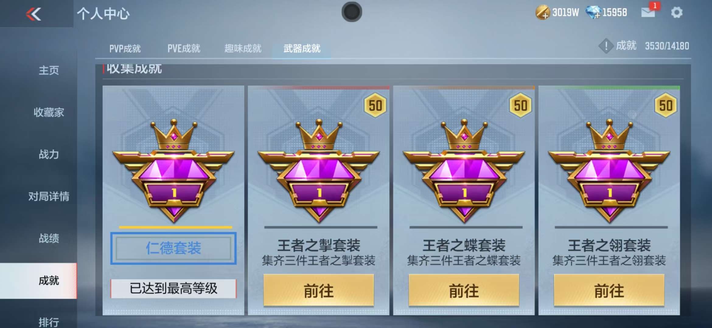 CFMZY34729枪战王者账号详情图84 CFMZY34729枪战王者账号详情图84