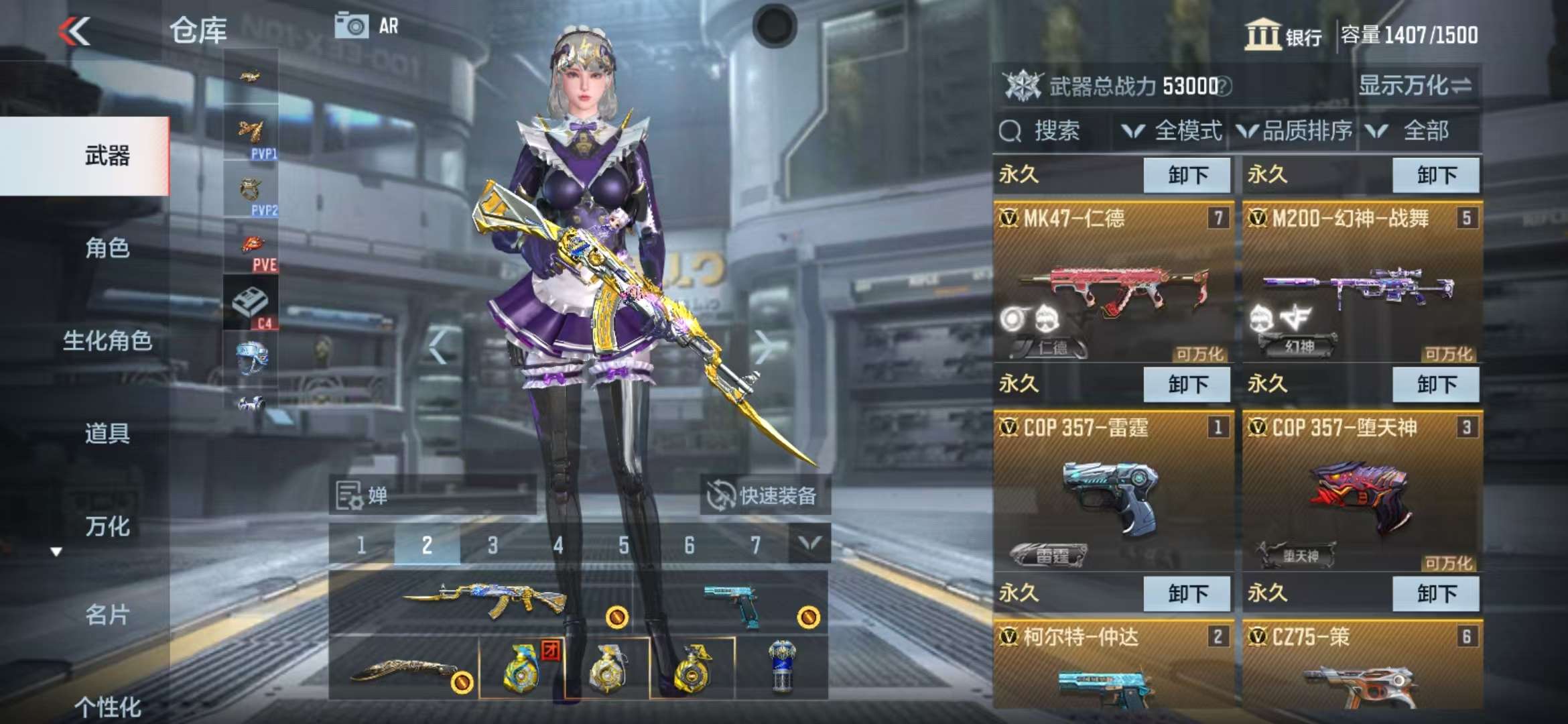 CFMZY34729枪战王者账号详情图9 CFMZY34729枪战王者账号详情图9