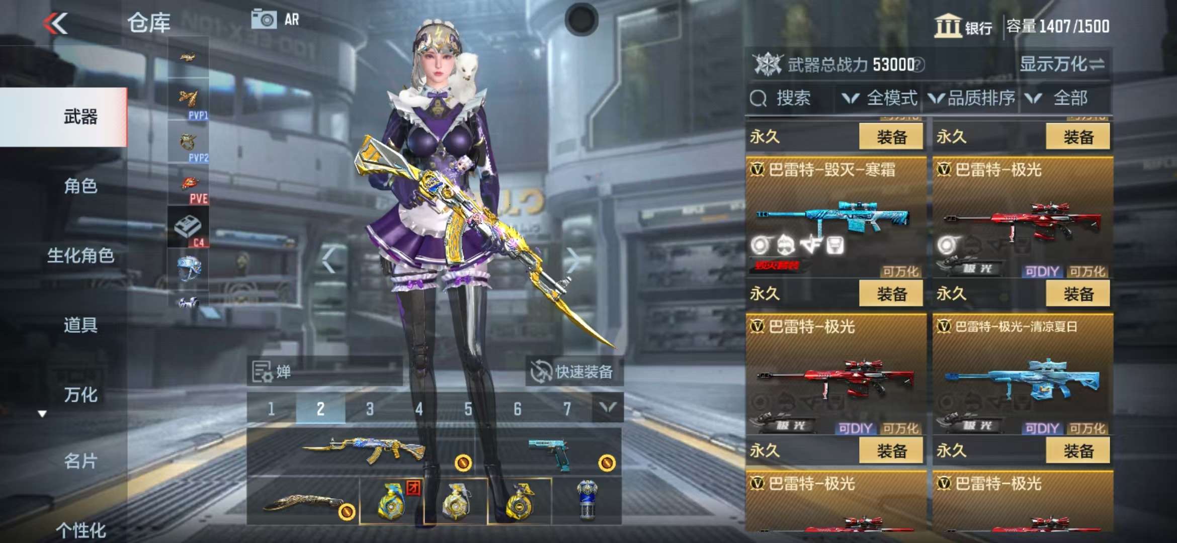 CFMZY34729枪战王者账号详情图22 CFMZY34729枪战王者账号详情图22