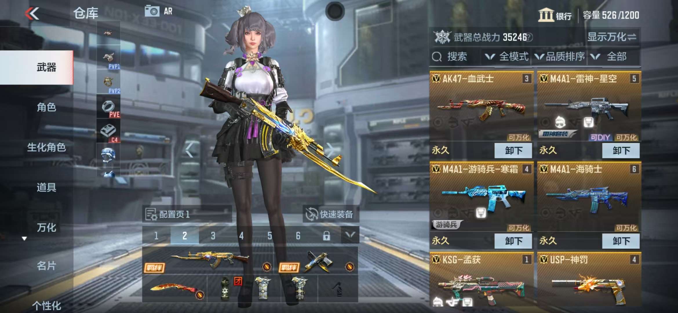 CFMZY34742枪战王者账号详情图3