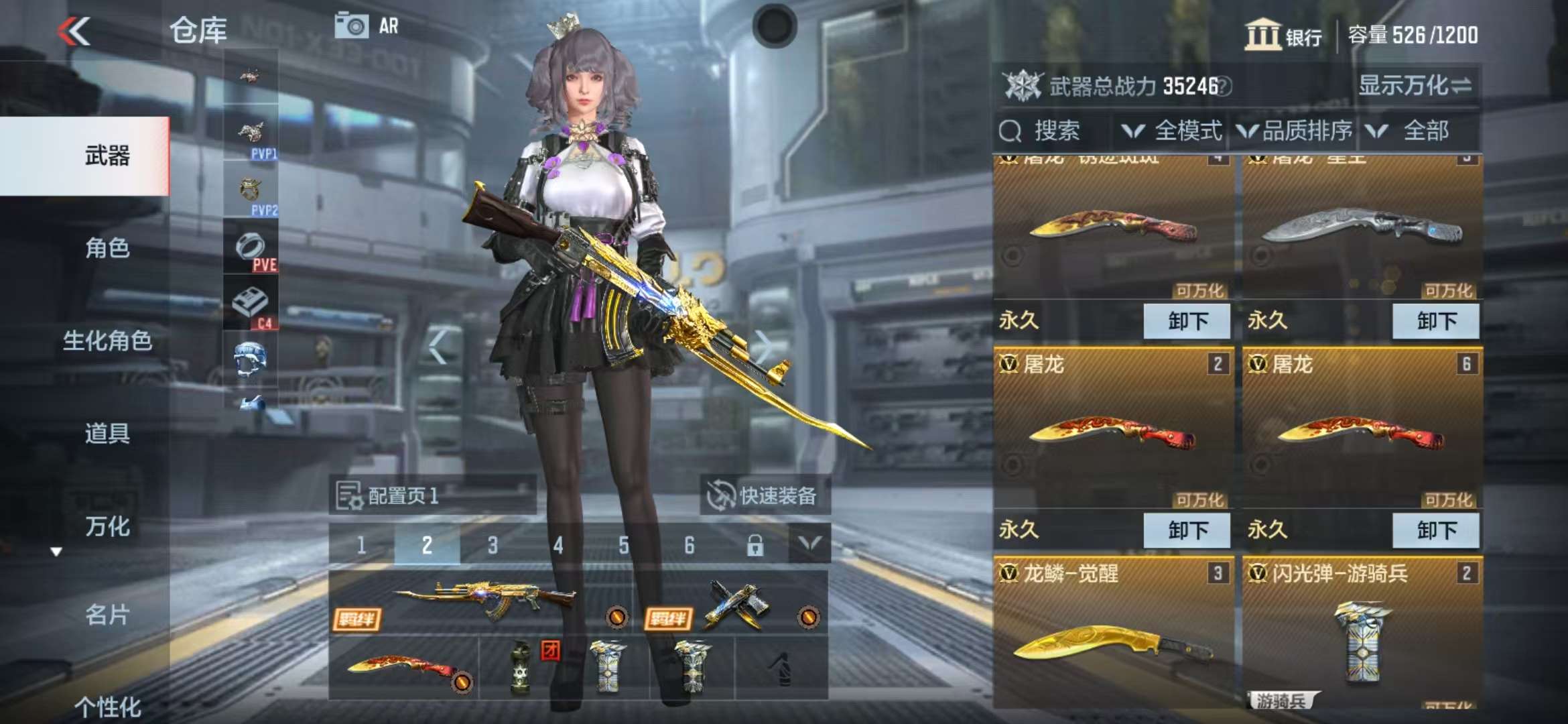 CFMZY34742枪战王者账号详情图5
