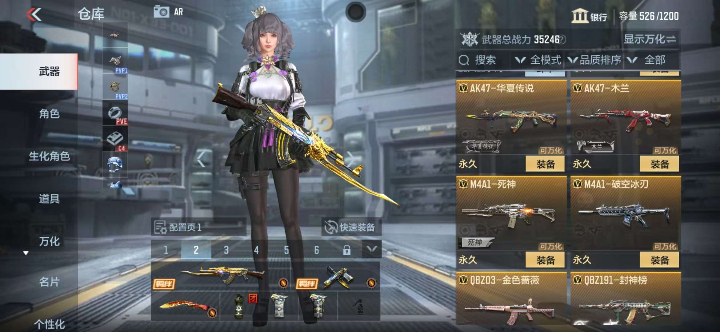 CFMZY34742枪战王者账号详情图6