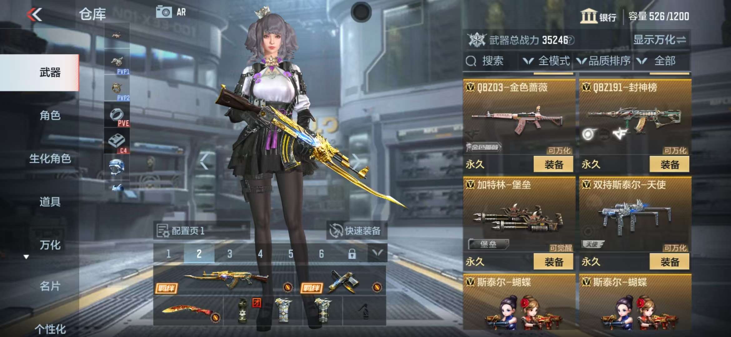 CFMZY34742枪战王者账号详情图16