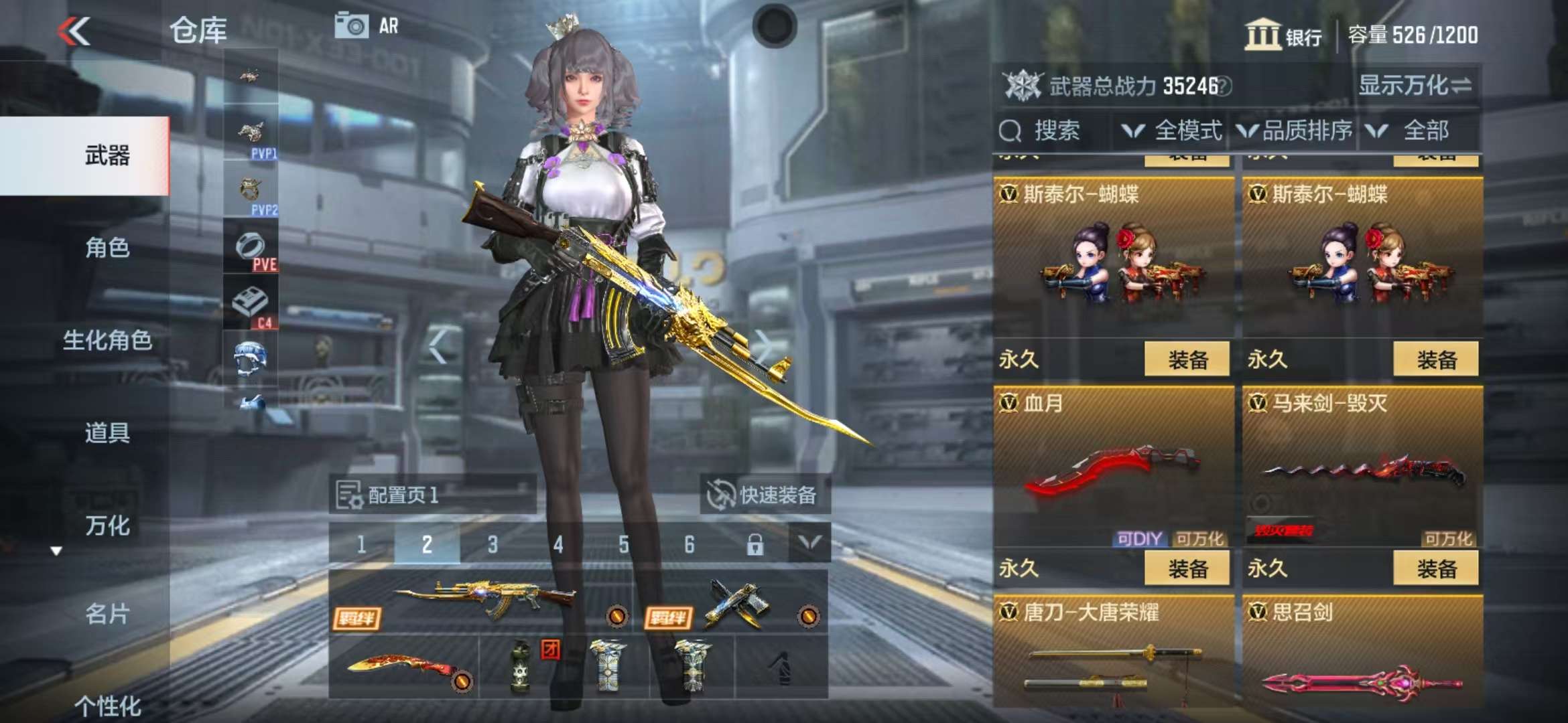 CFMZY34742枪战王者账号详情图7