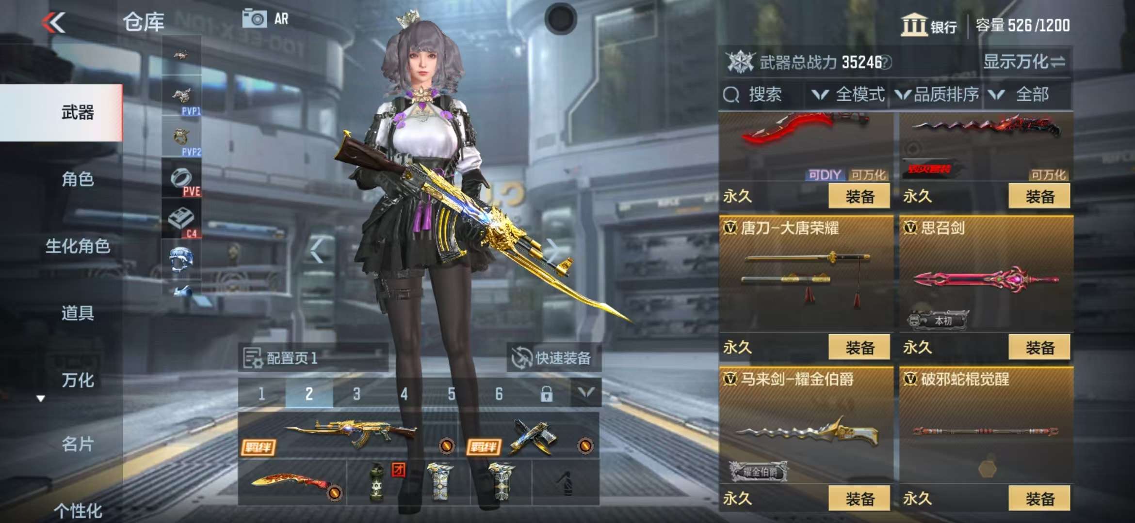 CFMZY34742枪战王者账号详情图8